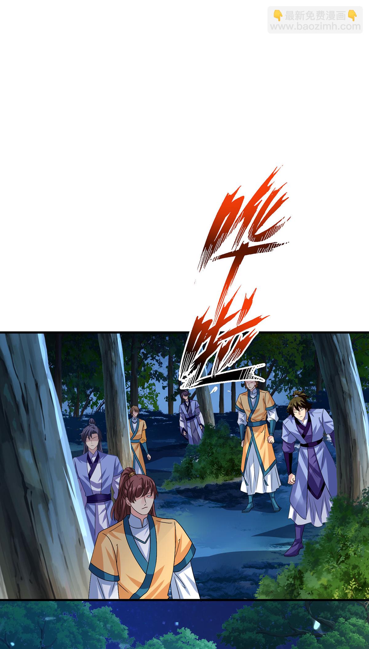 我在異界養男神：神醫九小姐 - 第268話 仇人相見 - 2