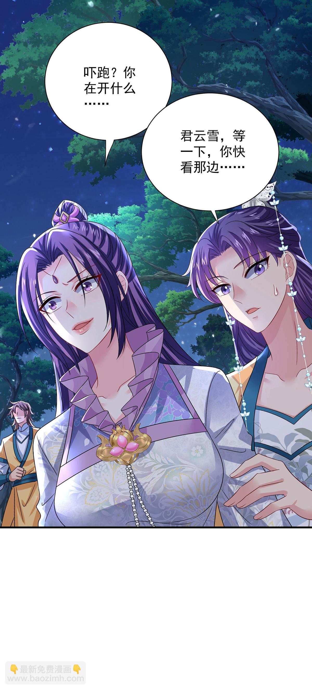 我在異界養男神：神醫九小姐 - 第268話 仇人相見 - 1