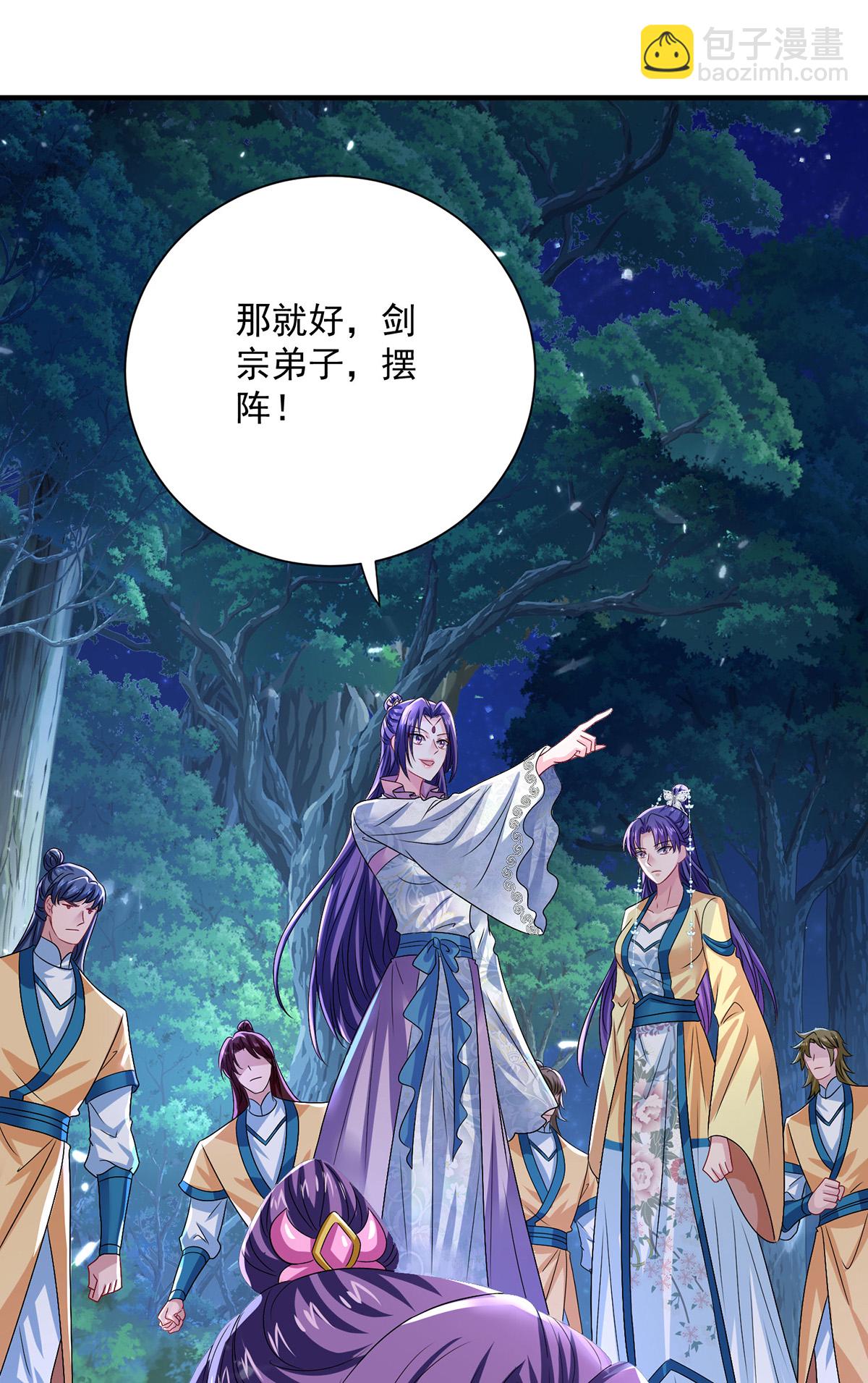 我在異界養男神：神醫九小姐 - 第268話 仇人相見 - 5