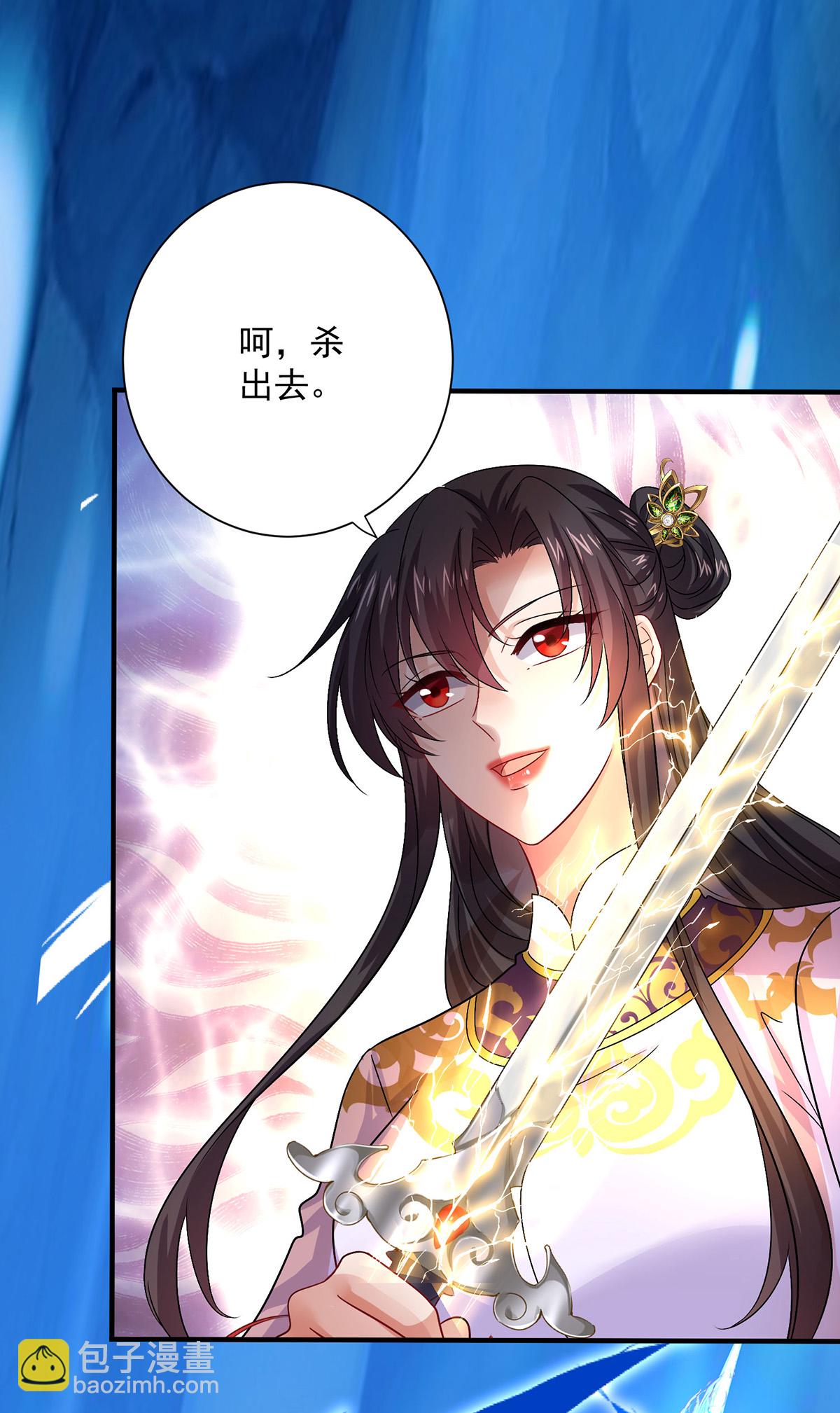 我在異界養男神：神醫九小姐 - 第268話 仇人相見 - 5