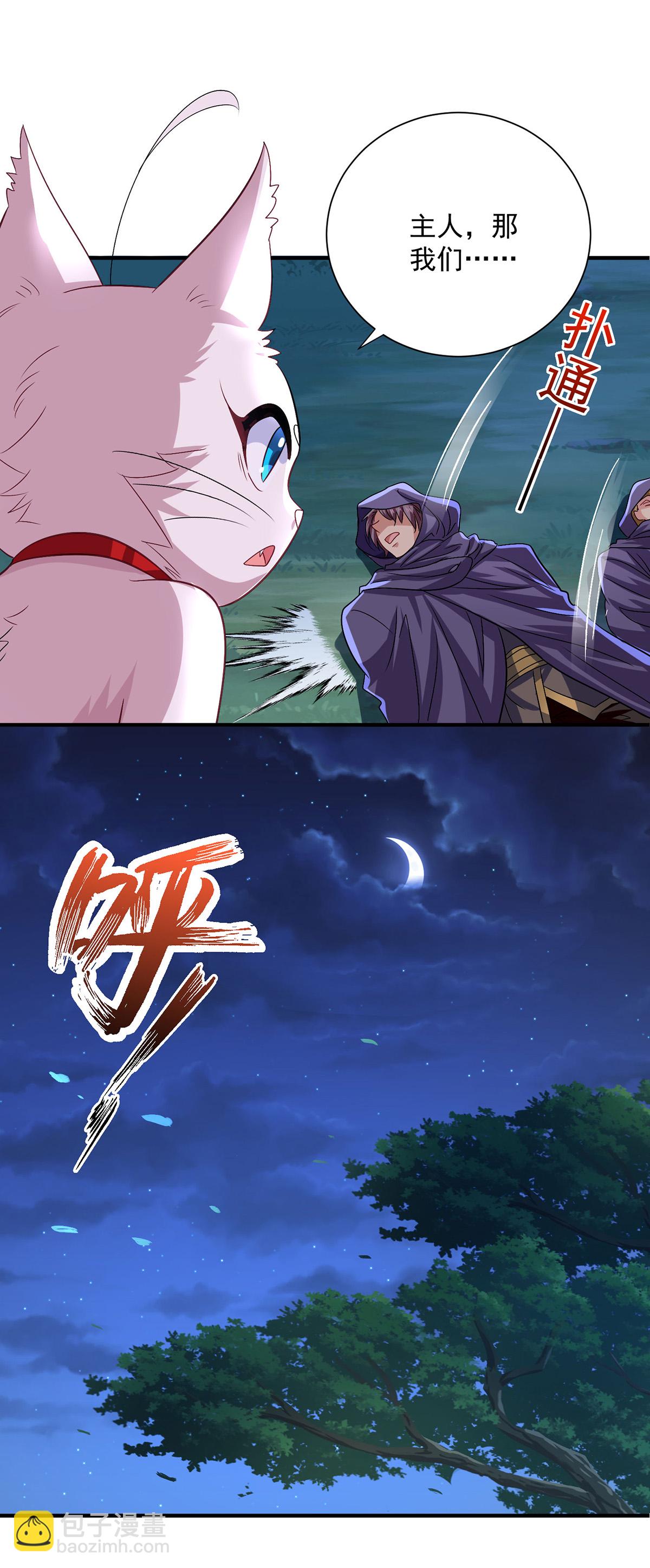 我在異界養男神：神醫九小姐 - 第268話 仇人相見 - 1