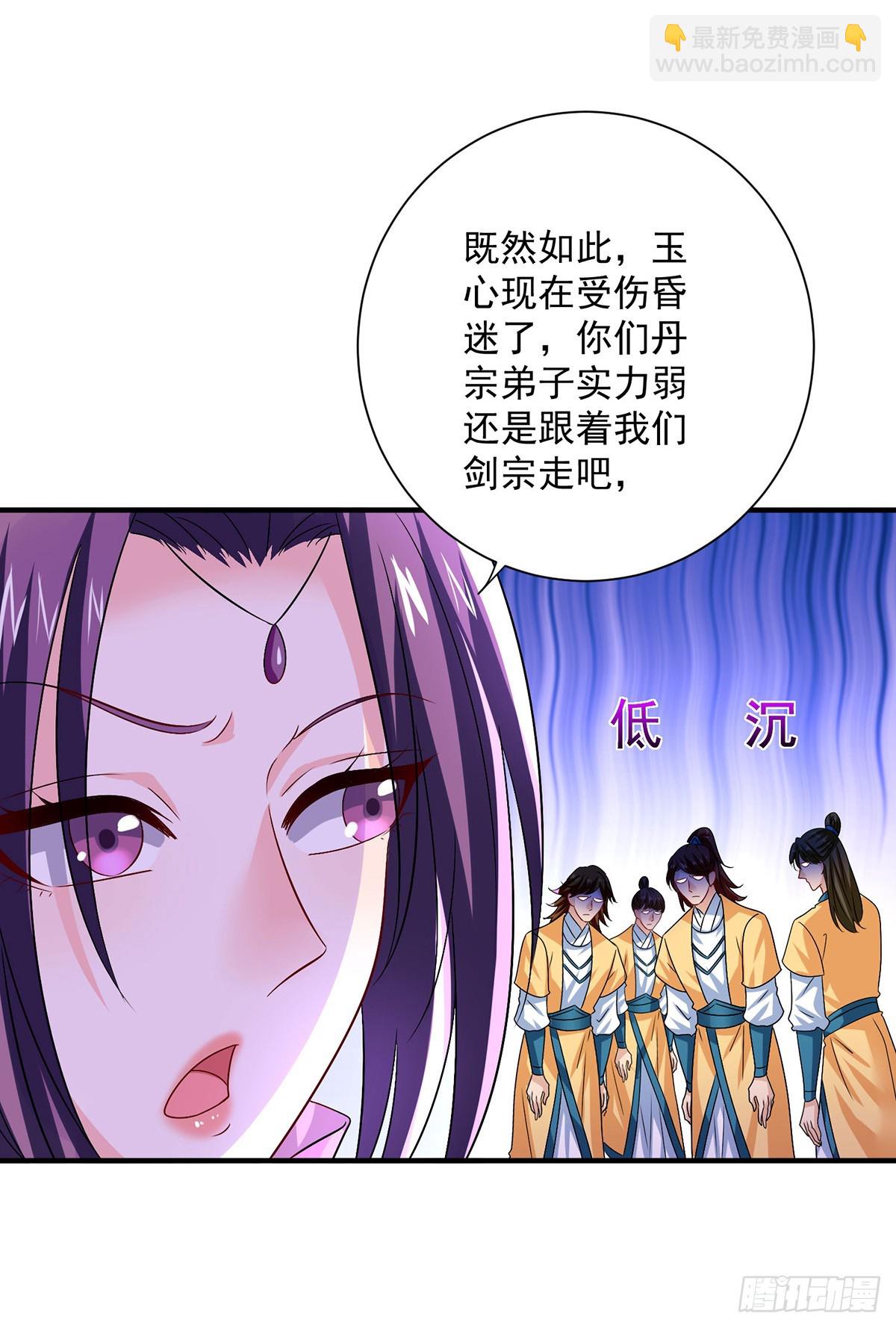 我在異界養男神：神醫九小姐 - 第270話 中毒 - 5