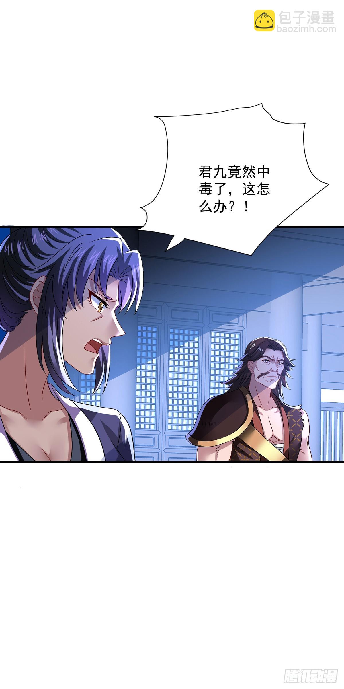 我在異界養男神：神醫九小姐 - 第270話 中毒 - 1