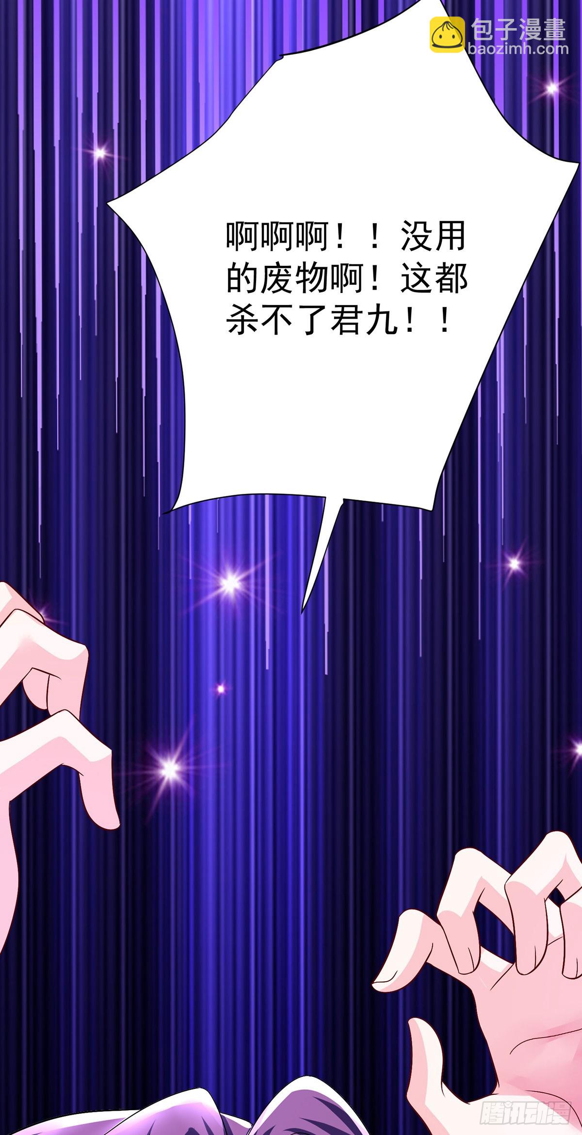 我在異界養男神：神醫九小姐 - 第270話 中毒 - 1