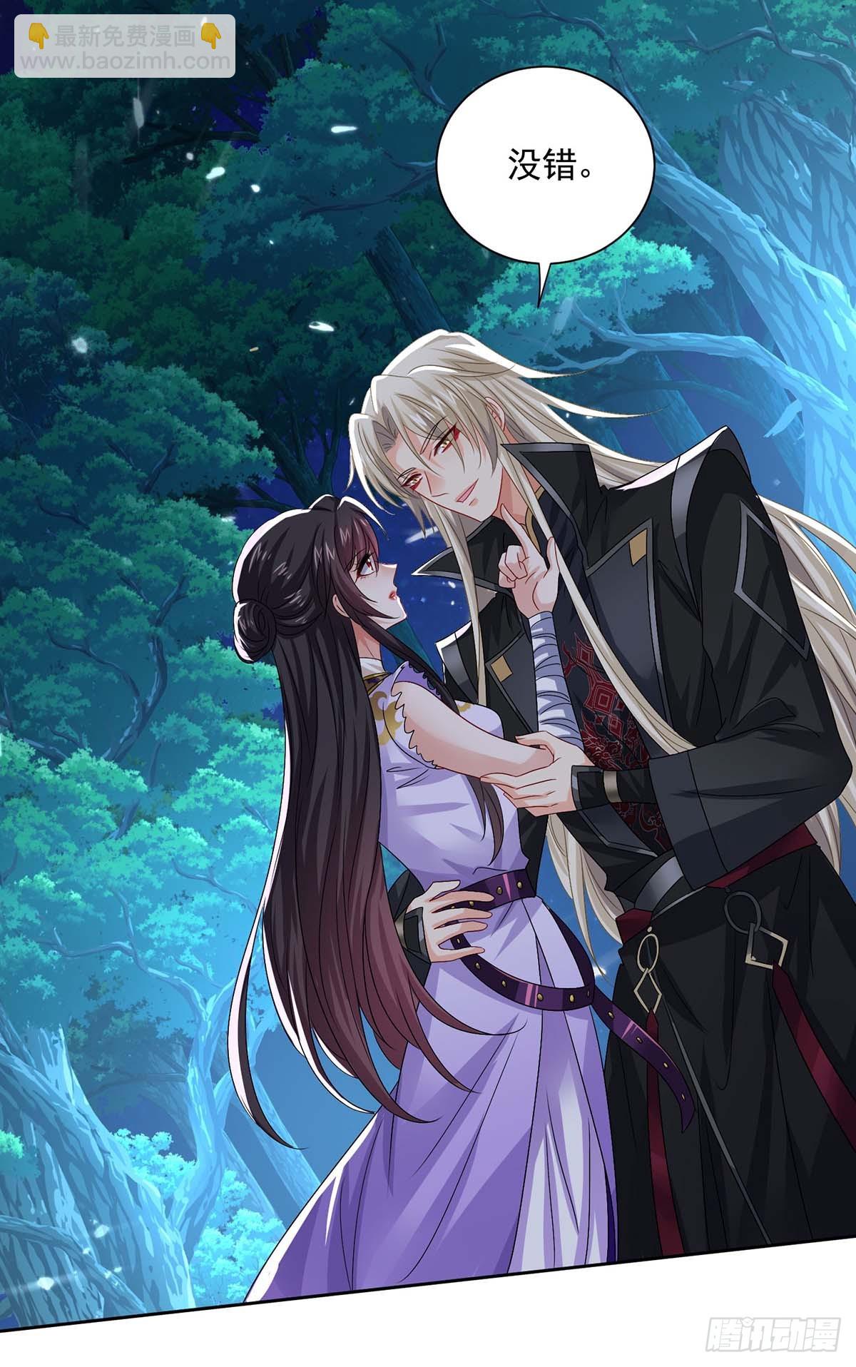 我在異界養男神：神醫九小姐 - 第272話 繼續出發 - 1