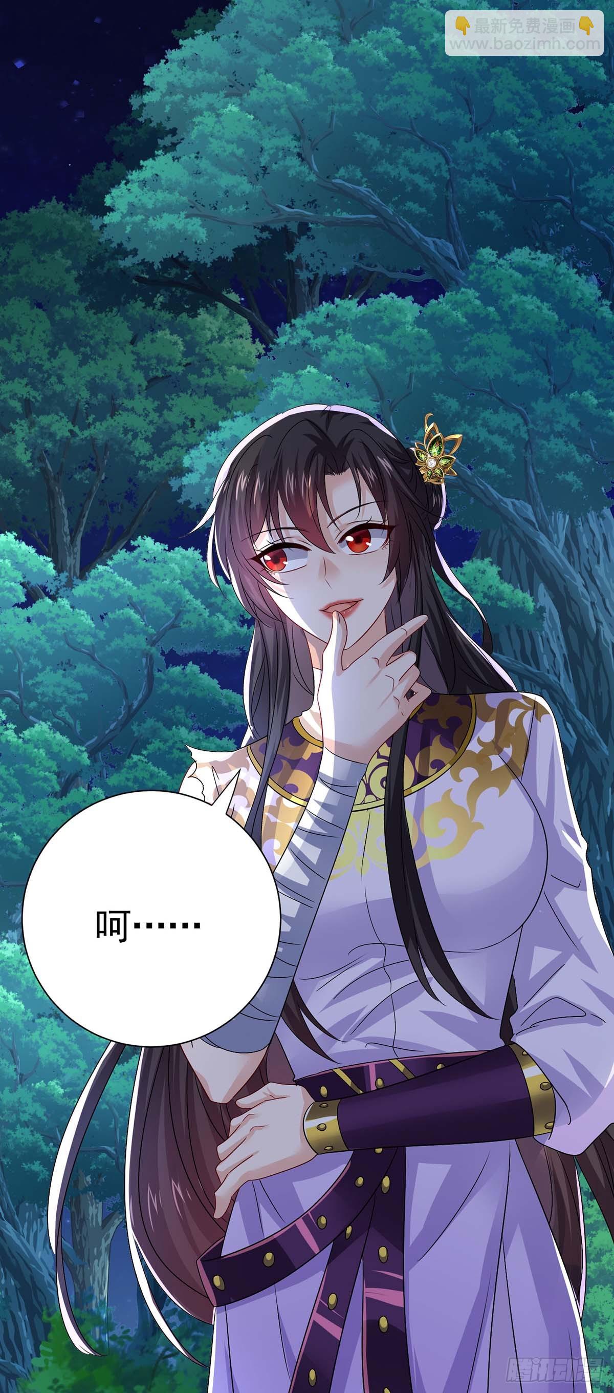 我在異界養男神：神醫九小姐 - 第272話 繼續出發 - 5