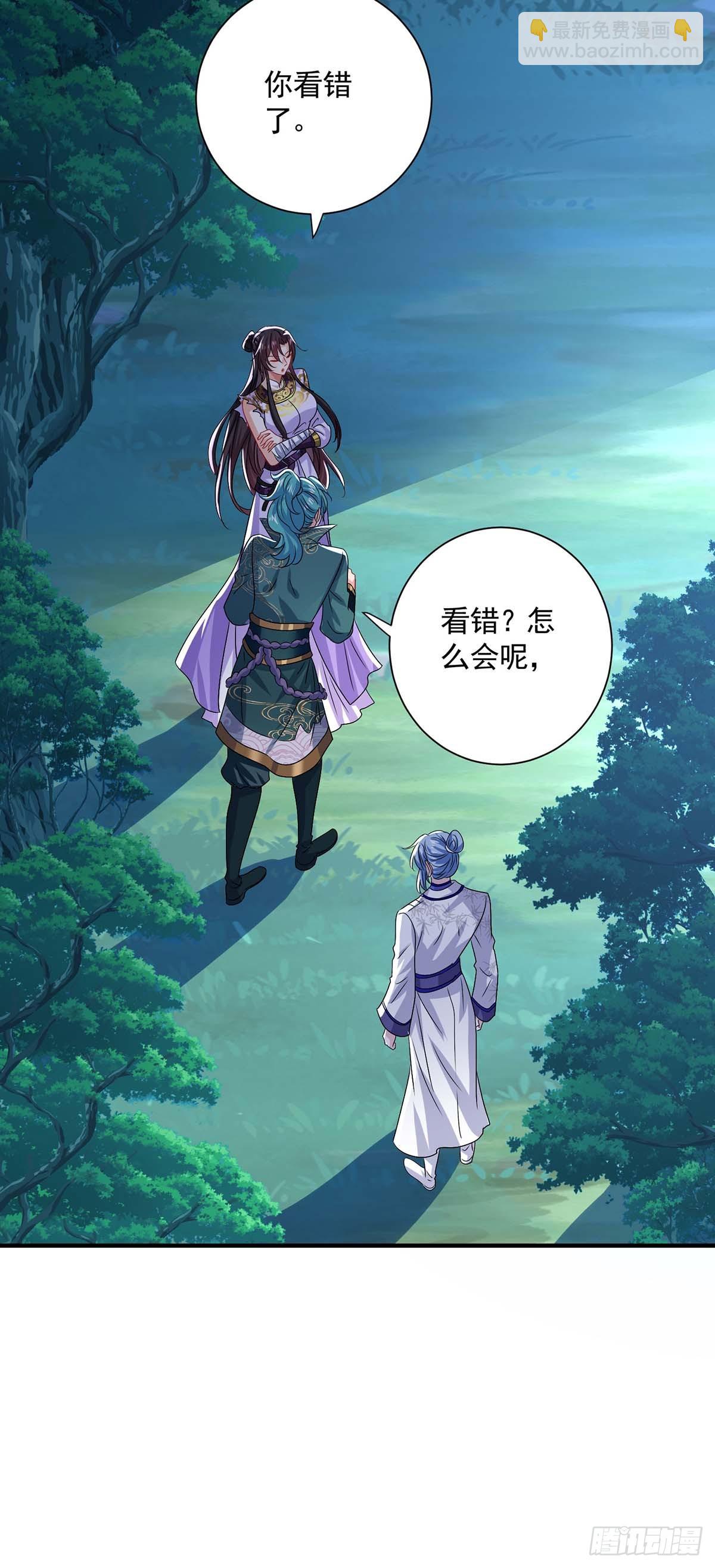 我在異界養男神：神醫九小姐 - 第272話 繼續出發 - 1