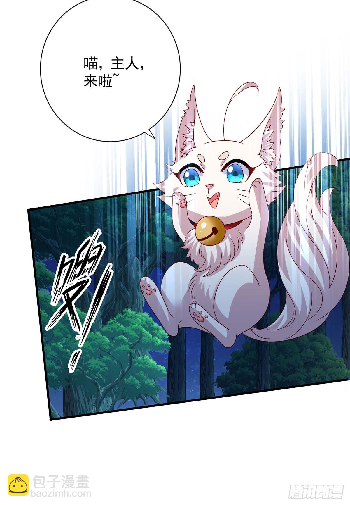 我在異界養男神：神醫九小姐 - 第272話 繼續出發 - 4