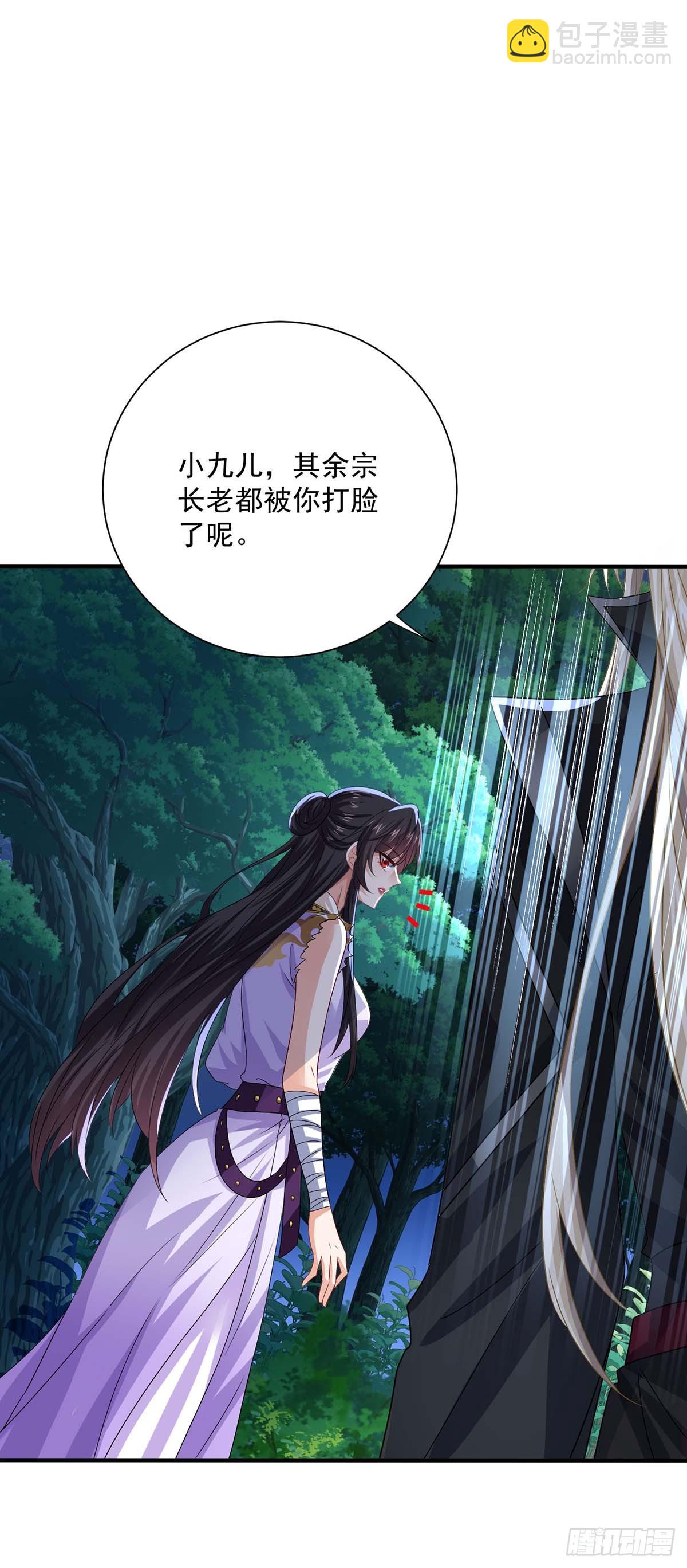 我在異界養男神：神醫九小姐 - 第272話 繼續出發 - 6