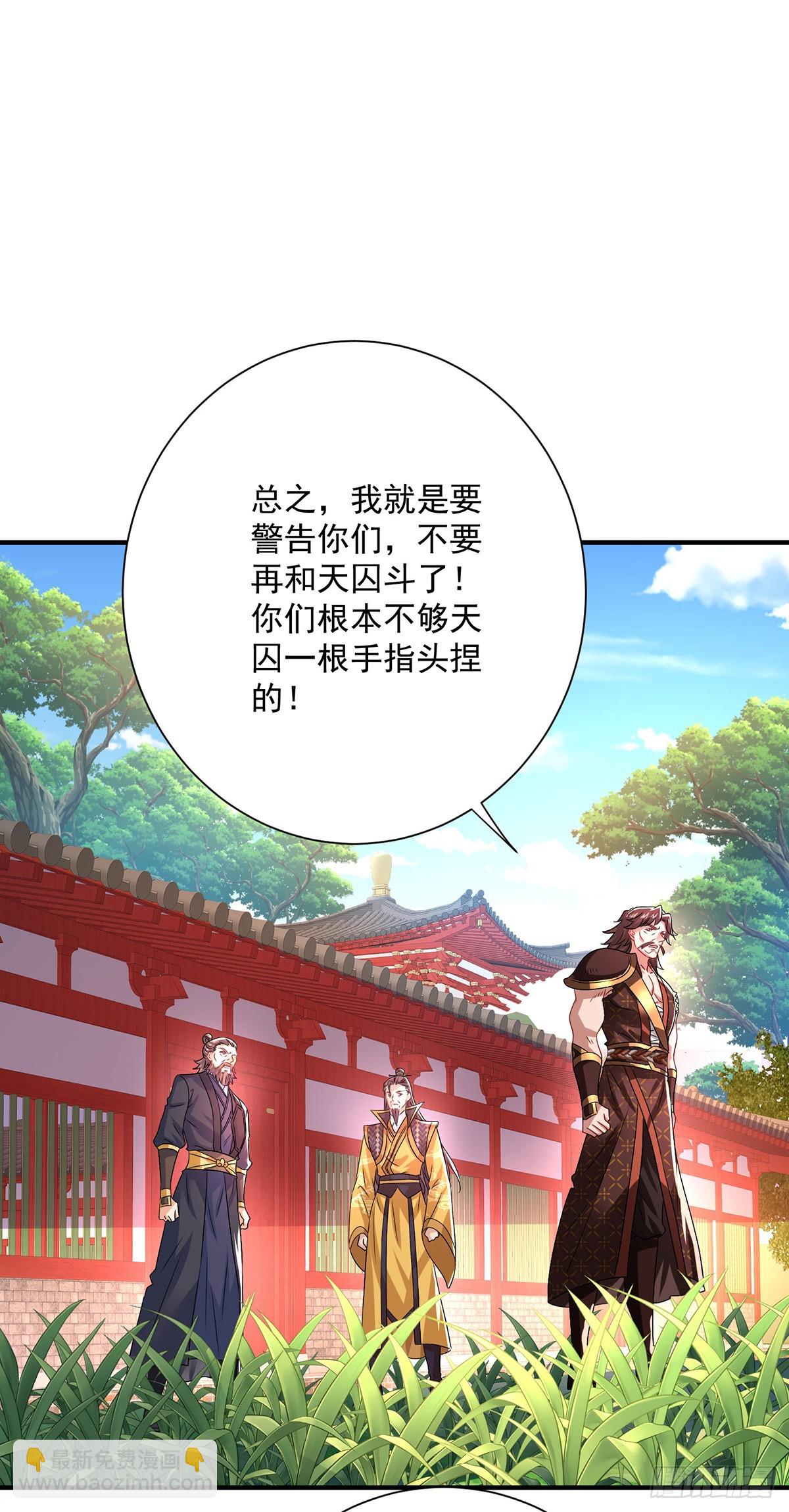 我在異界養男神：神醫九小姐 - 第274話 幕後真兇 - 2