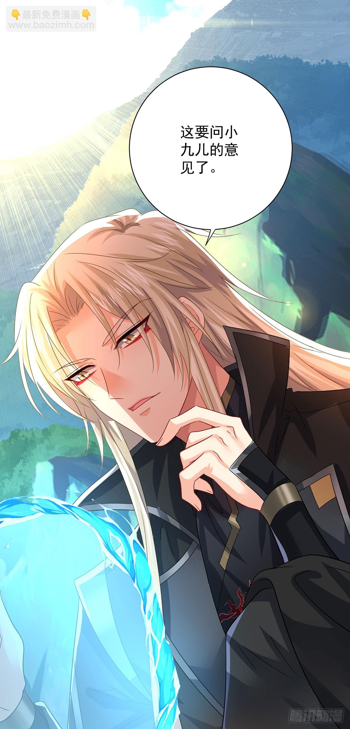 我在異界養男神：神醫九小姐 - 第274話 幕後真兇 - 1