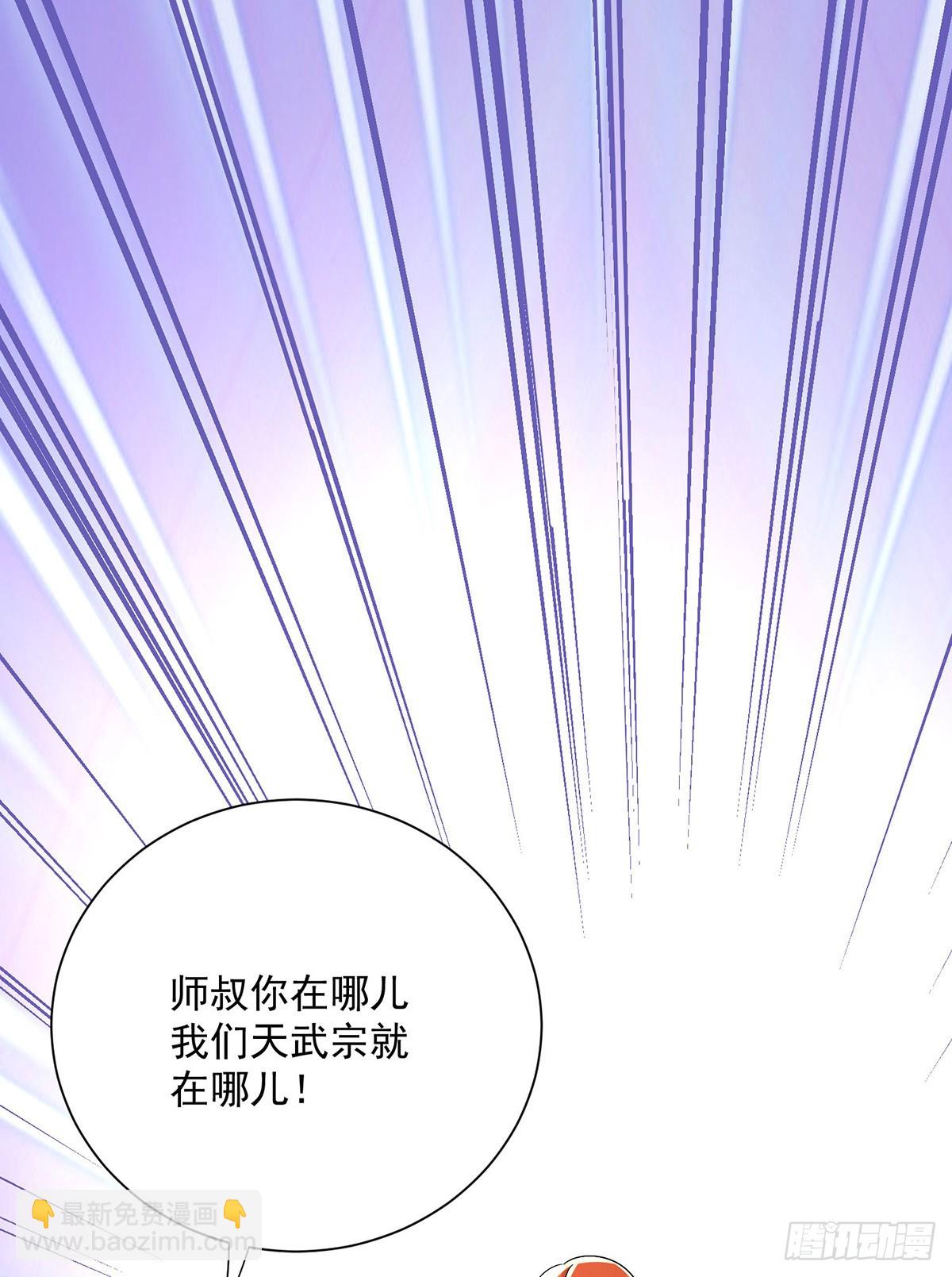 我在異界養男神：神醫九小姐 - 第274話 幕後真兇 - 5