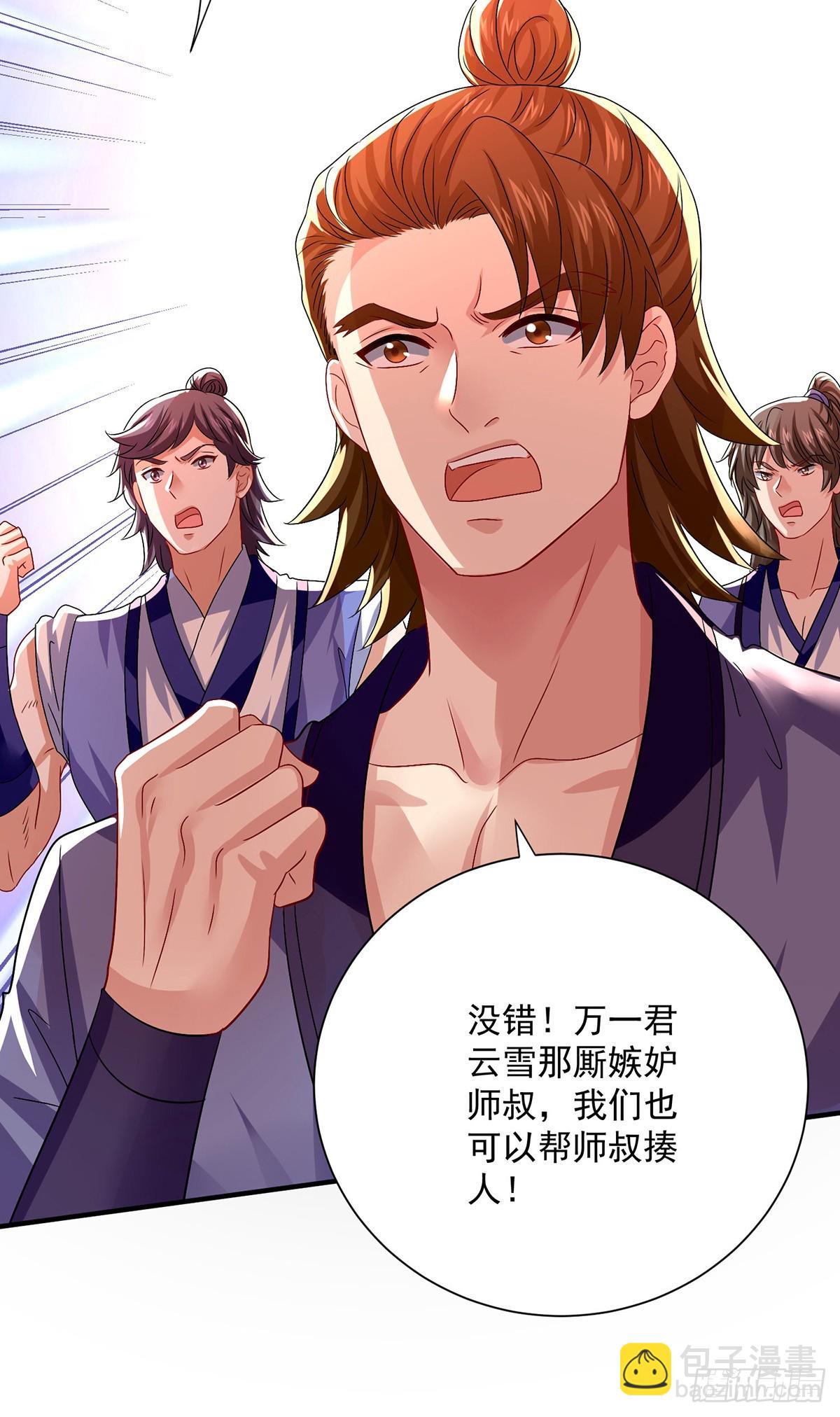 我在異界養男神：神醫九小姐 - 第274話 幕後真兇 - 6