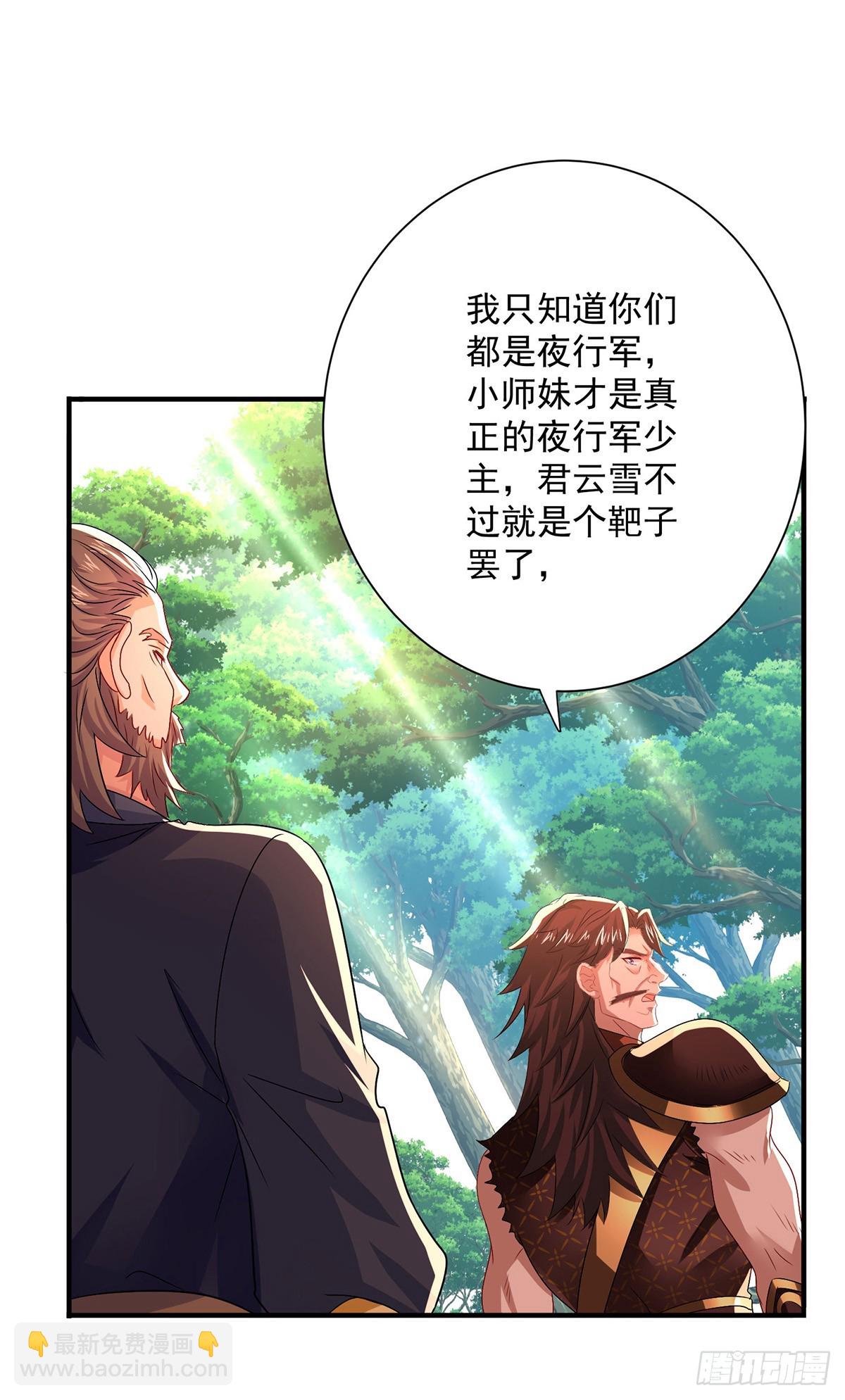 我在異界養男神：神醫九小姐 - 第274話 幕後真兇 - 6