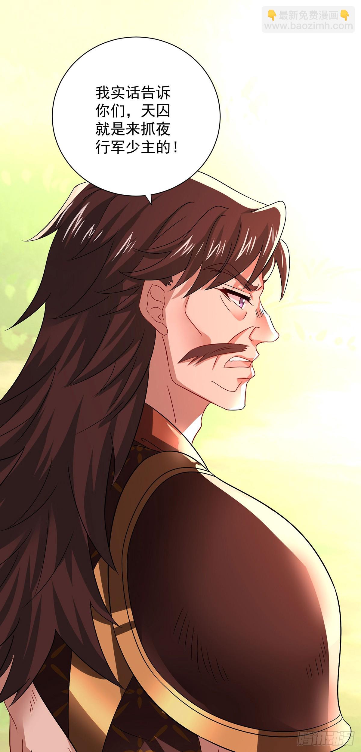 我在異界養男神：神醫九小姐 - 第274話 幕後真兇 - 1