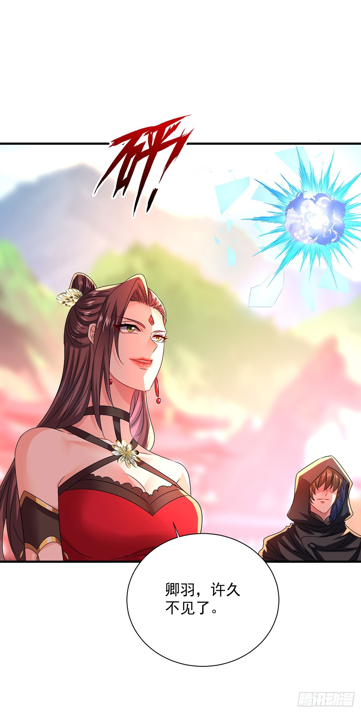 我在異界養男神：神醫九小姐 - 第276話 一起吧 - 1