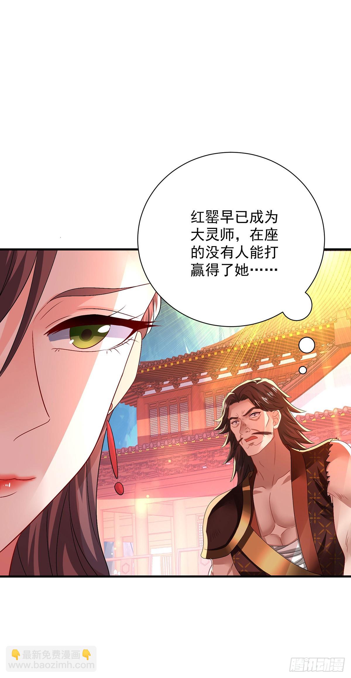 我在異界養男神：神醫九小姐 - 第276話 一起吧 - 6