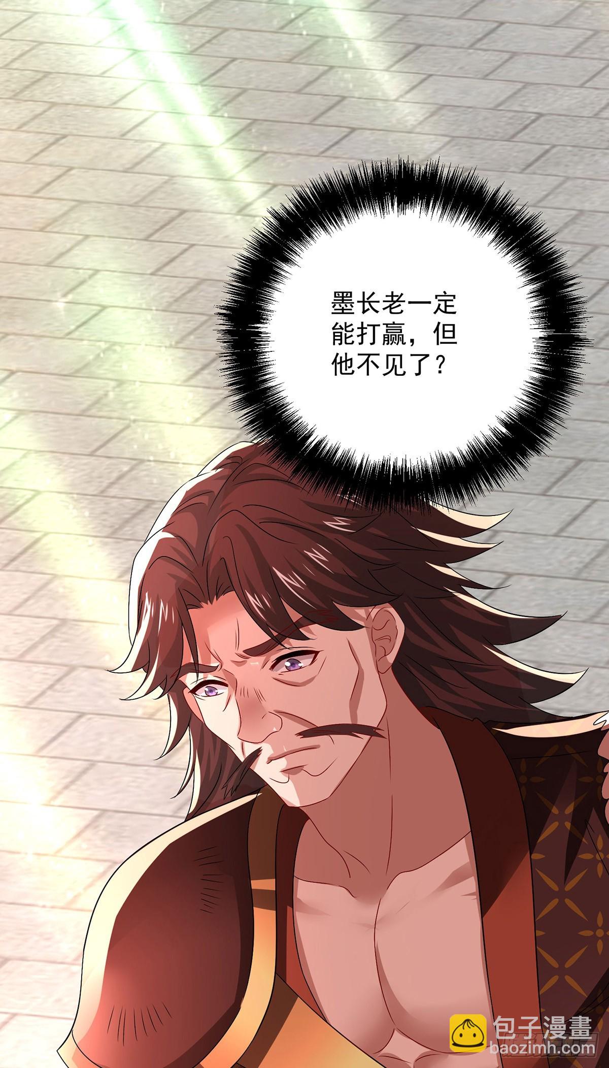 我在異界養男神：神醫九小姐 - 第276話 一起吧 - 2