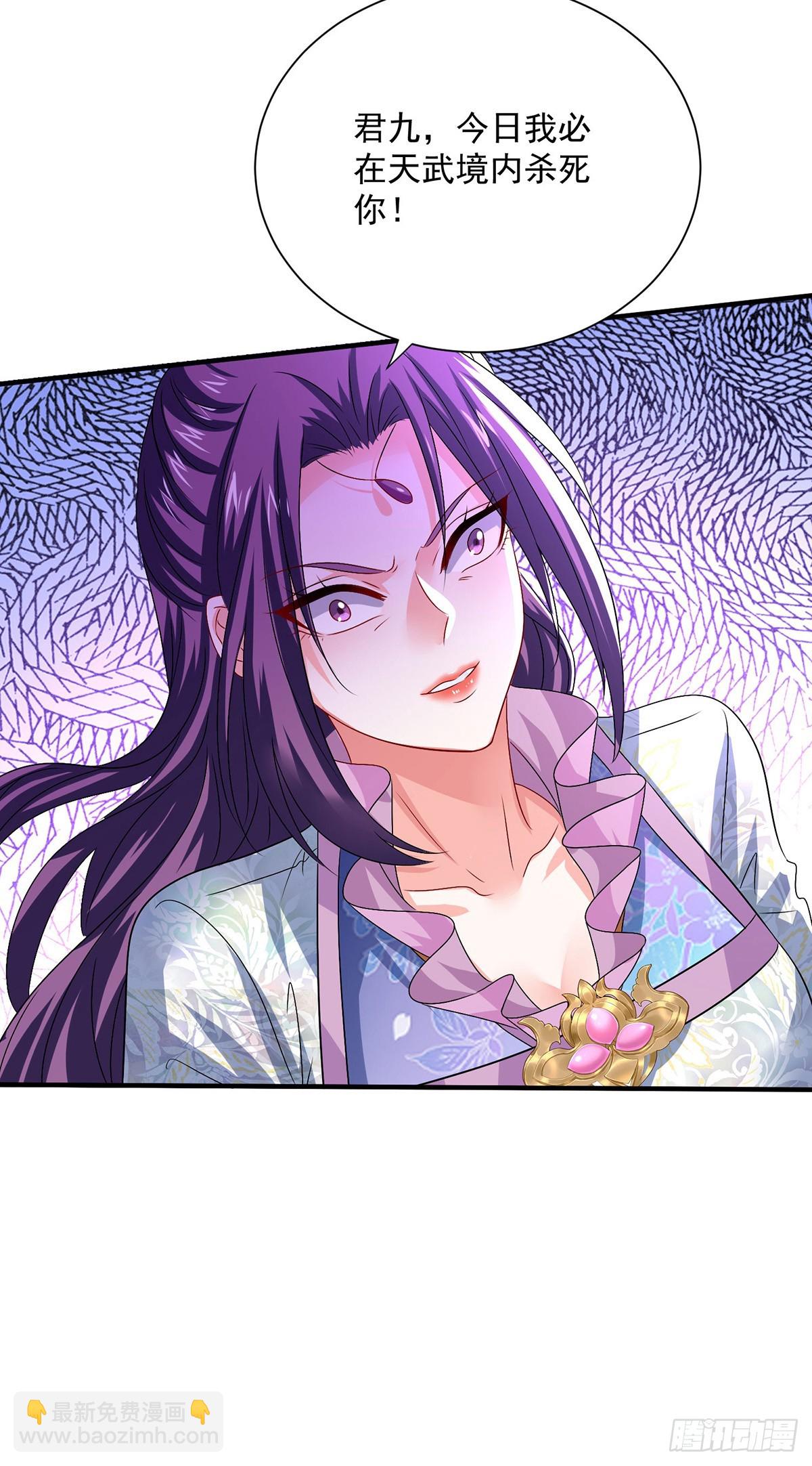 我在異界養男神：神醫九小姐 - 第276話 一起吧 - 5