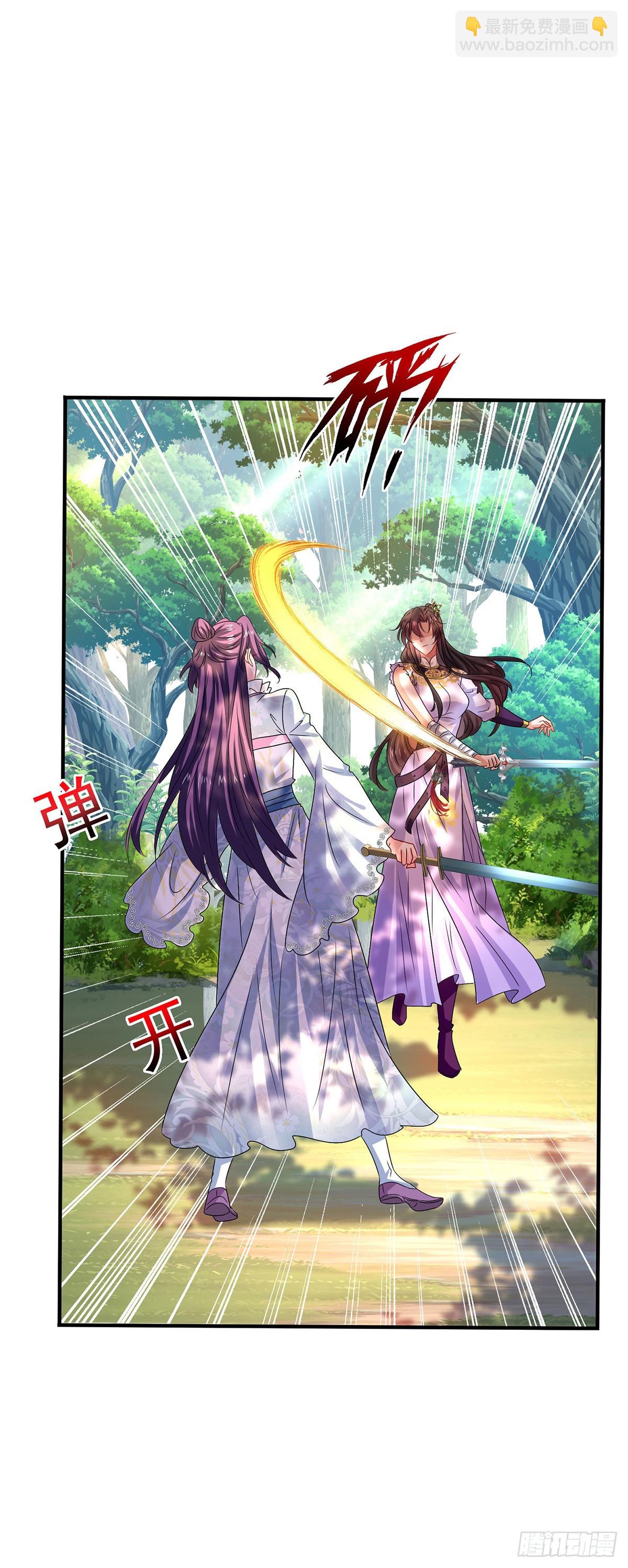 我在異界養男神：神醫九小姐 - 第276話 一起吧 - 1