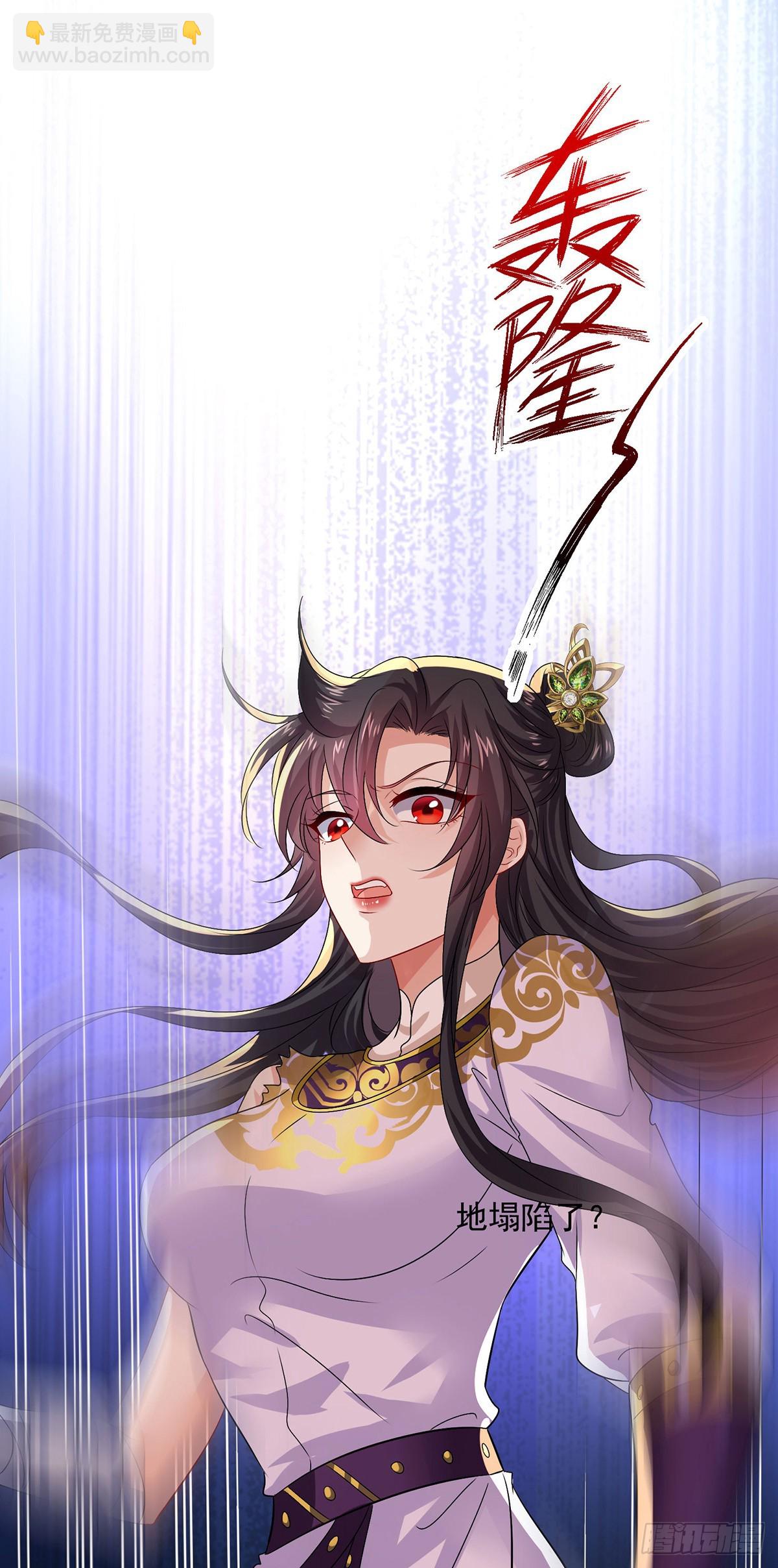 我在異界養男神：神醫九小姐 - 第276話 一起吧 - 3