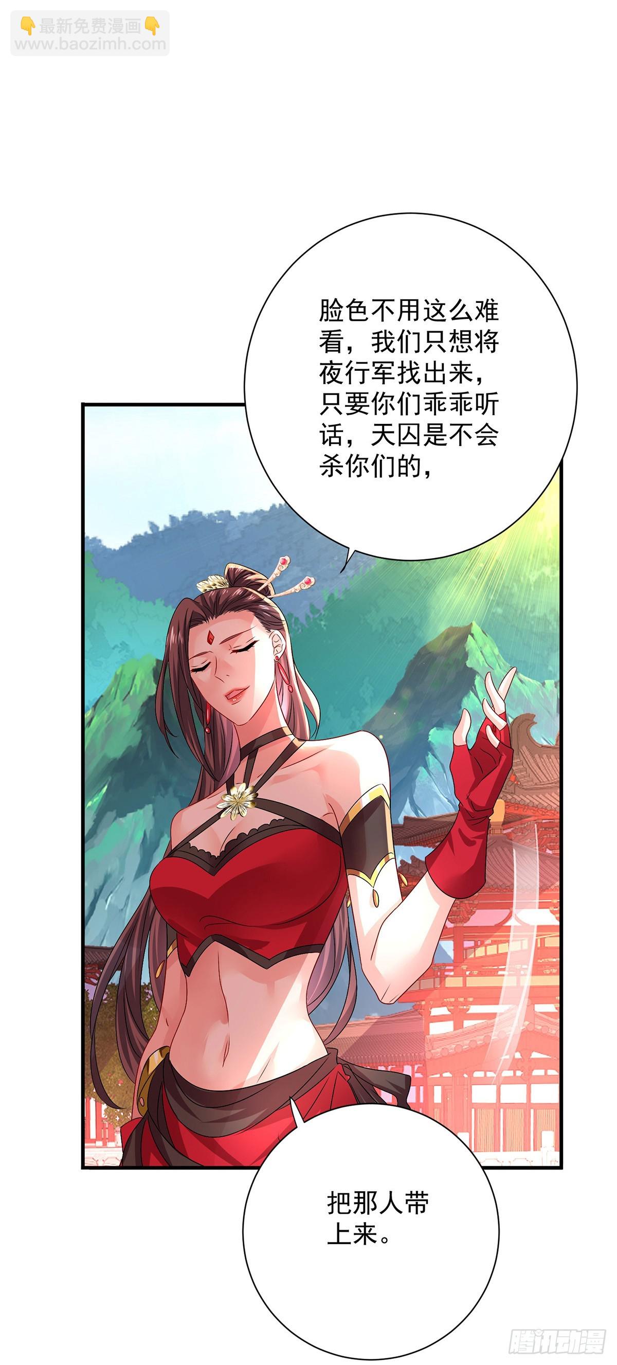 我在異界養男神：神醫九小姐 - 第276話 一起吧 - 3