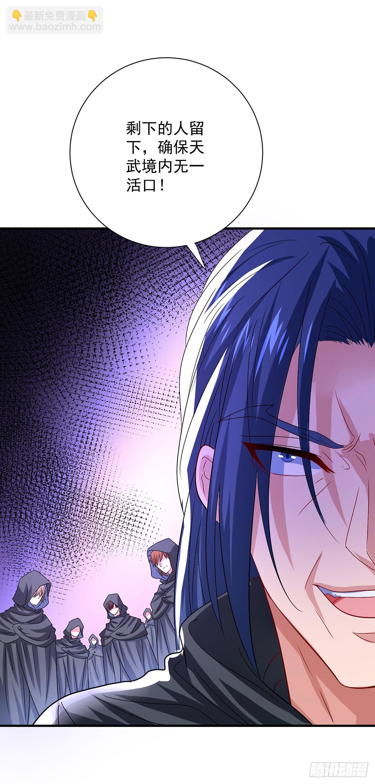 我在異界養男神：神醫九小姐 - 第278話 追殺 - 6