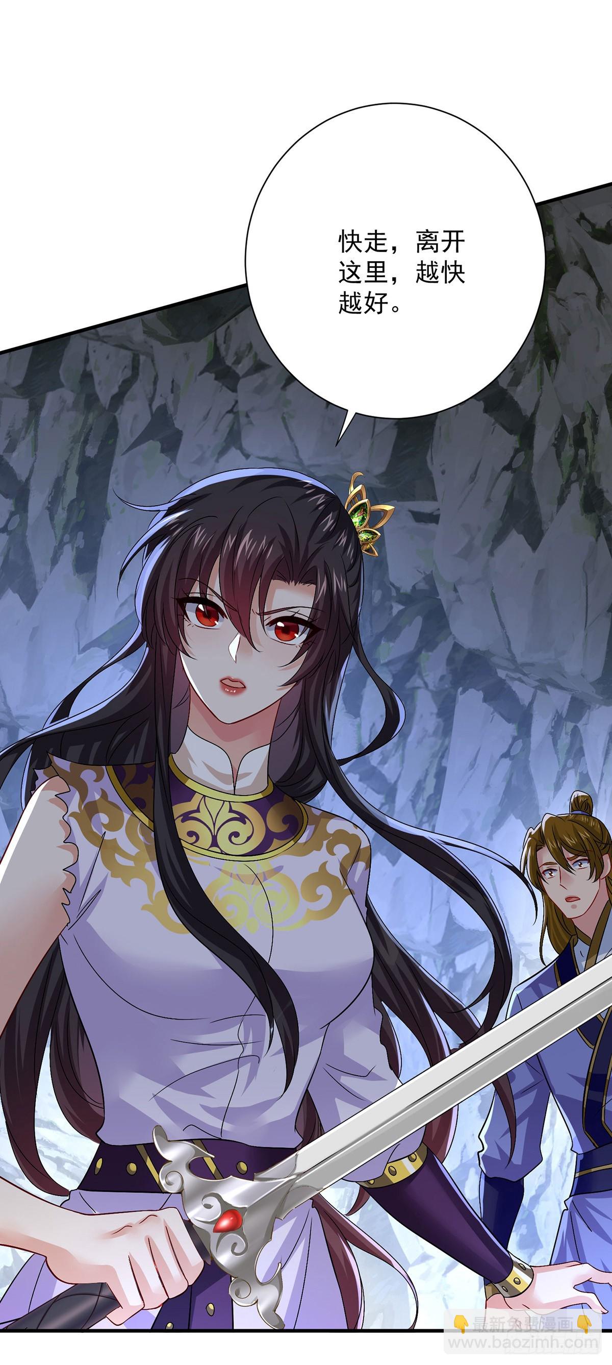 我在異界養男神：神醫九小姐 - 第278話 追殺 - 3