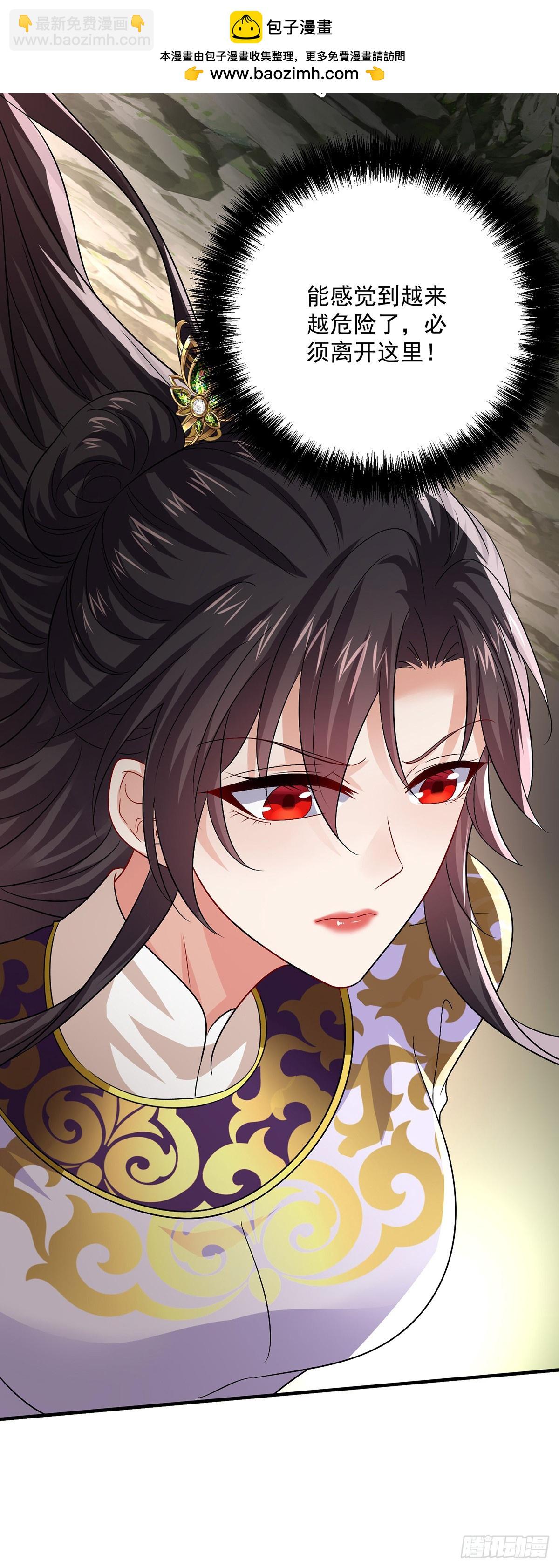 我在異界養男神：神醫九小姐 - 第278話 追殺 - 2