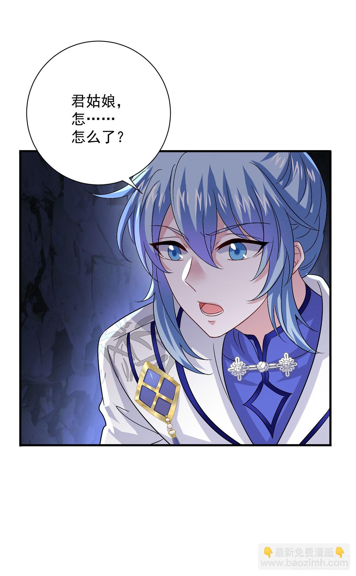 我在異界養男神：神醫九小姐 - 第278話 追殺 - 3