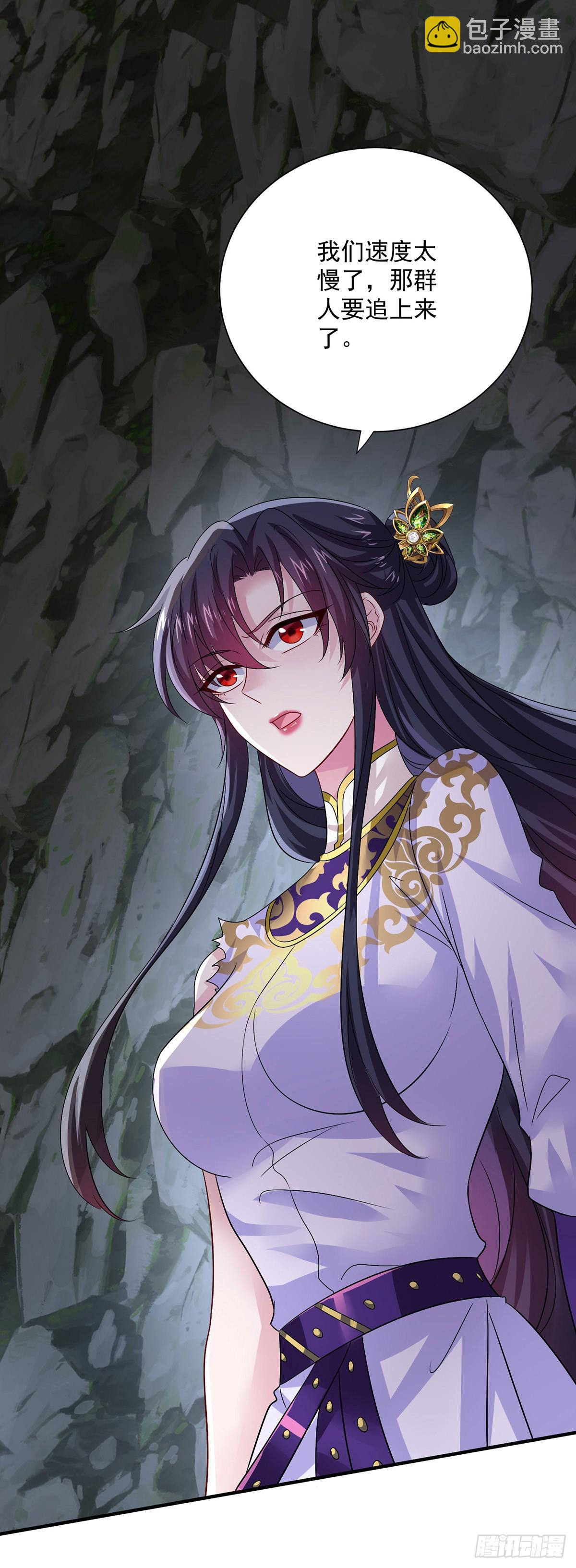 我在異界養男神：神醫九小姐 - 第278話 追殺 - 4