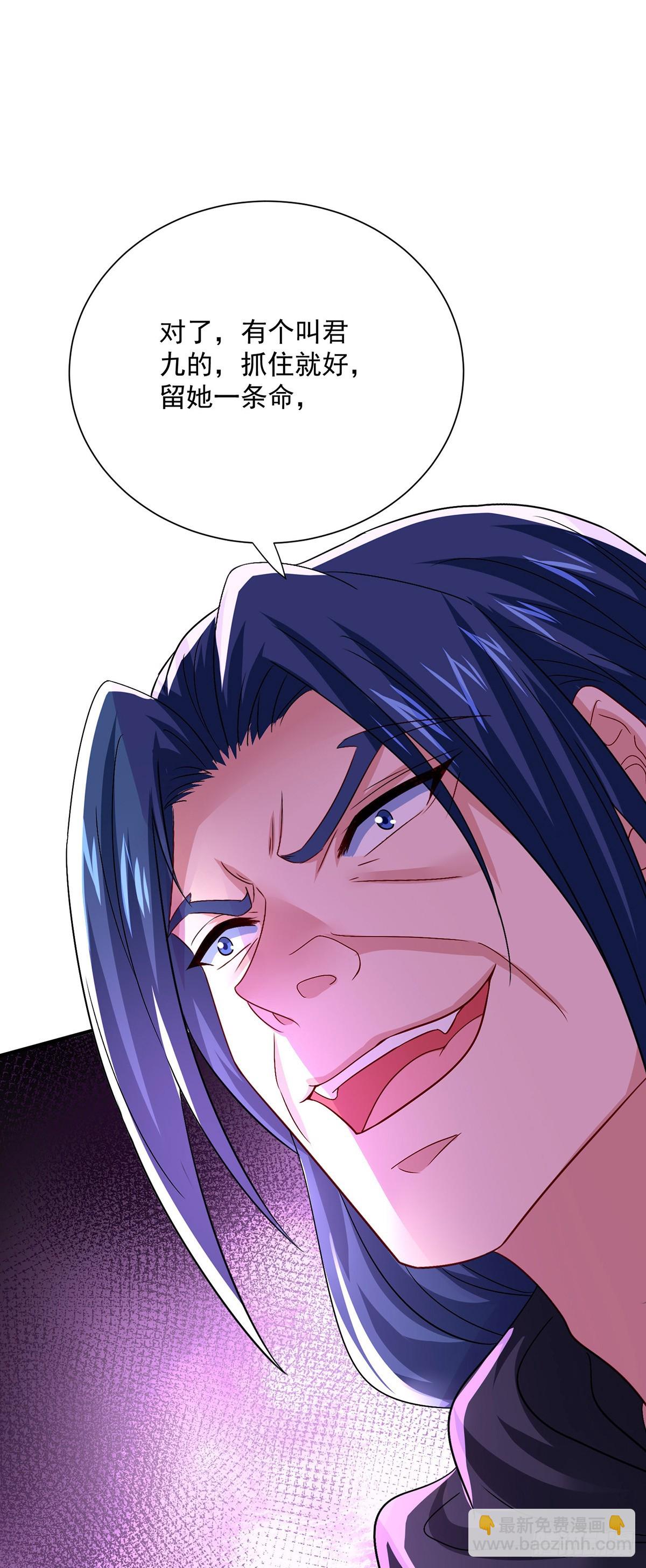 我在異界養男神：神醫九小姐 - 第278話 追殺 - 3