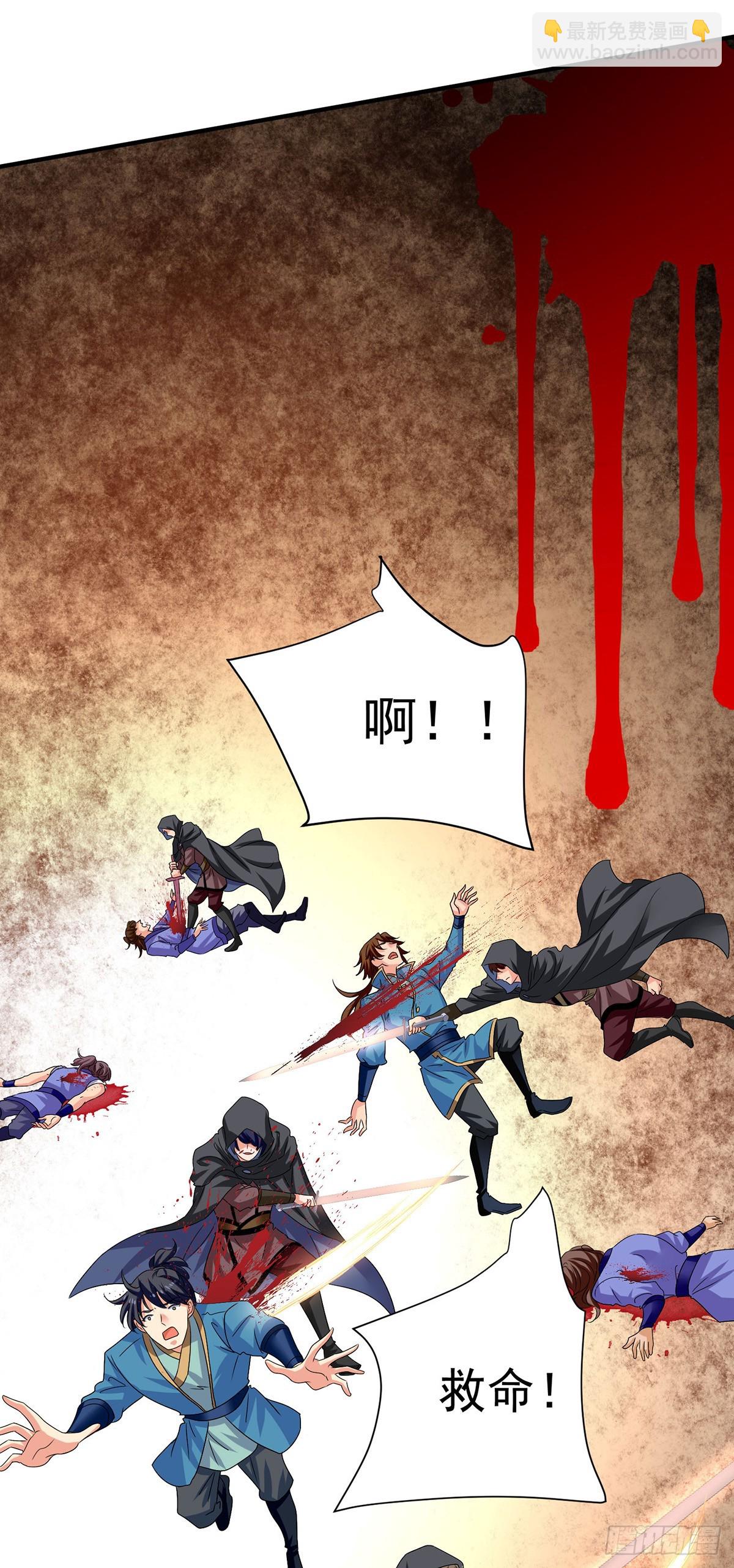 我在異界養男神：神醫九小姐 - 第278話 追殺 - 5