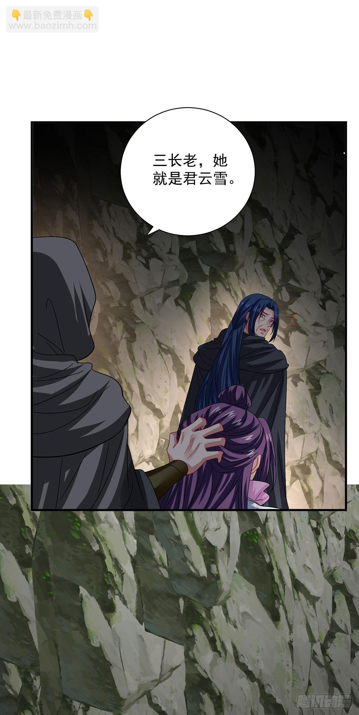 我在異界養男神：神醫九小姐 - 第278話 追殺 - 3