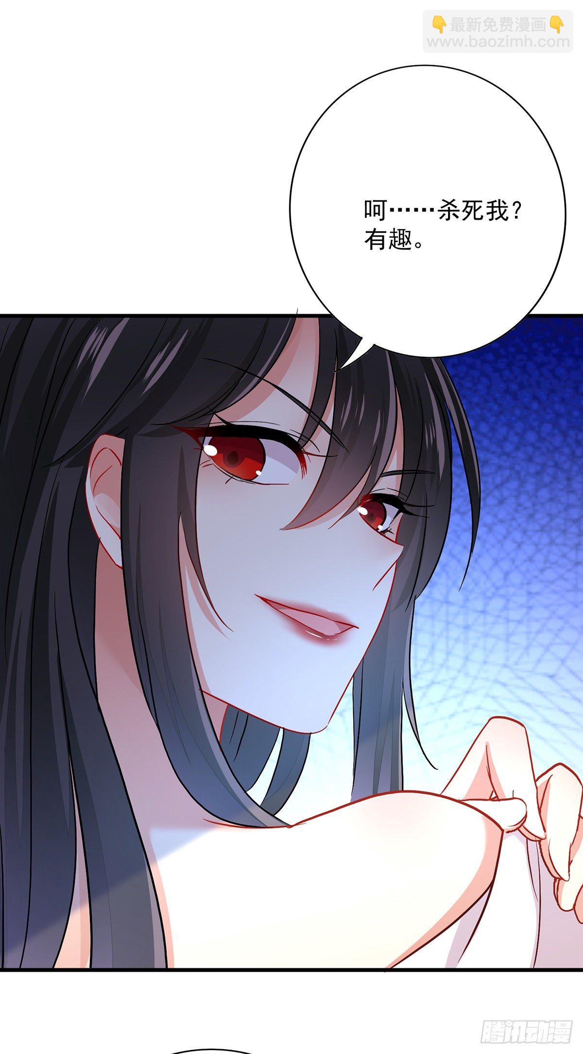 我在異界養男神：神醫九小姐 - 第28話 笑柄 - 4