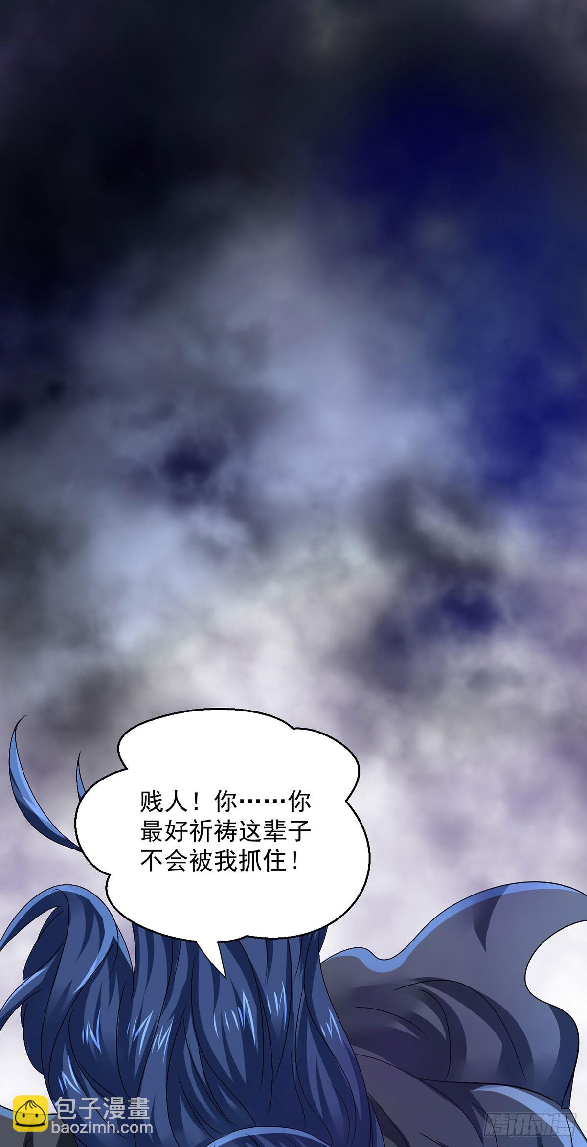 我在異界養男神：神醫九小姐 - 第280話 究竟有什麼陰謀呢？ - 4