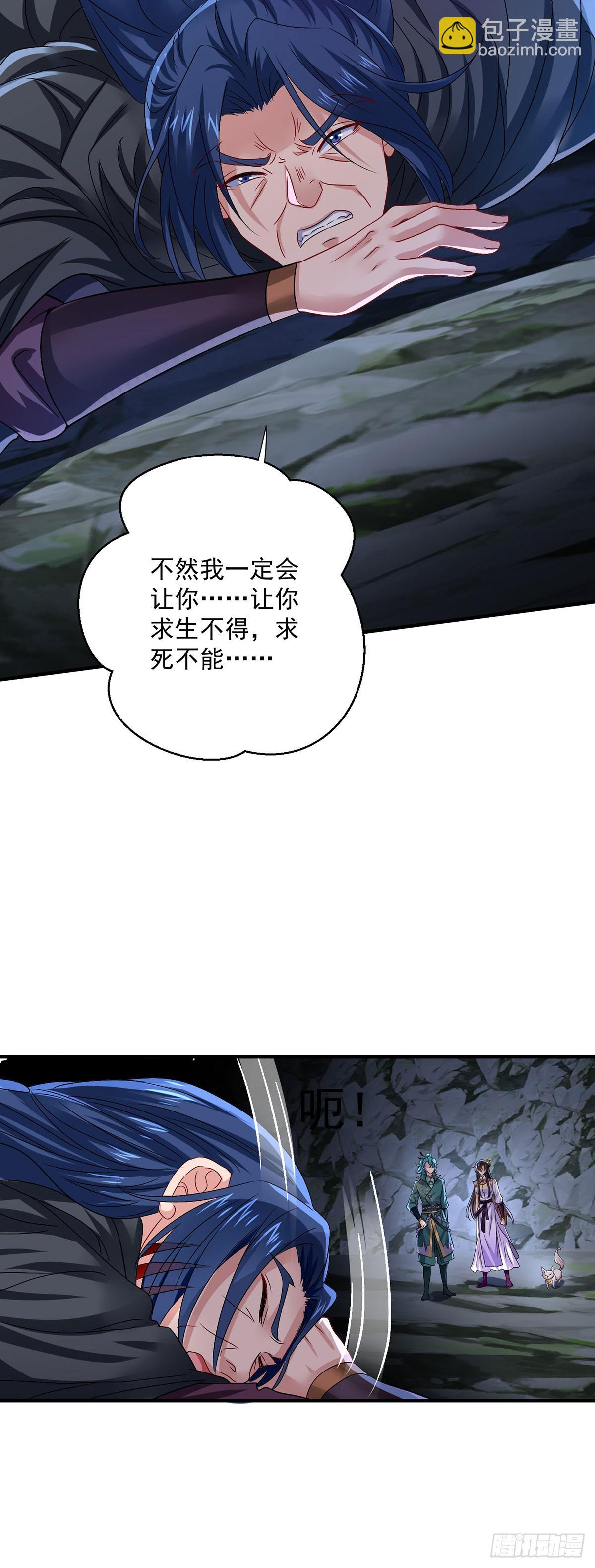 我在異界養男神：神醫九小姐 - 第280話 究竟有什麼陰謀呢？ - 5