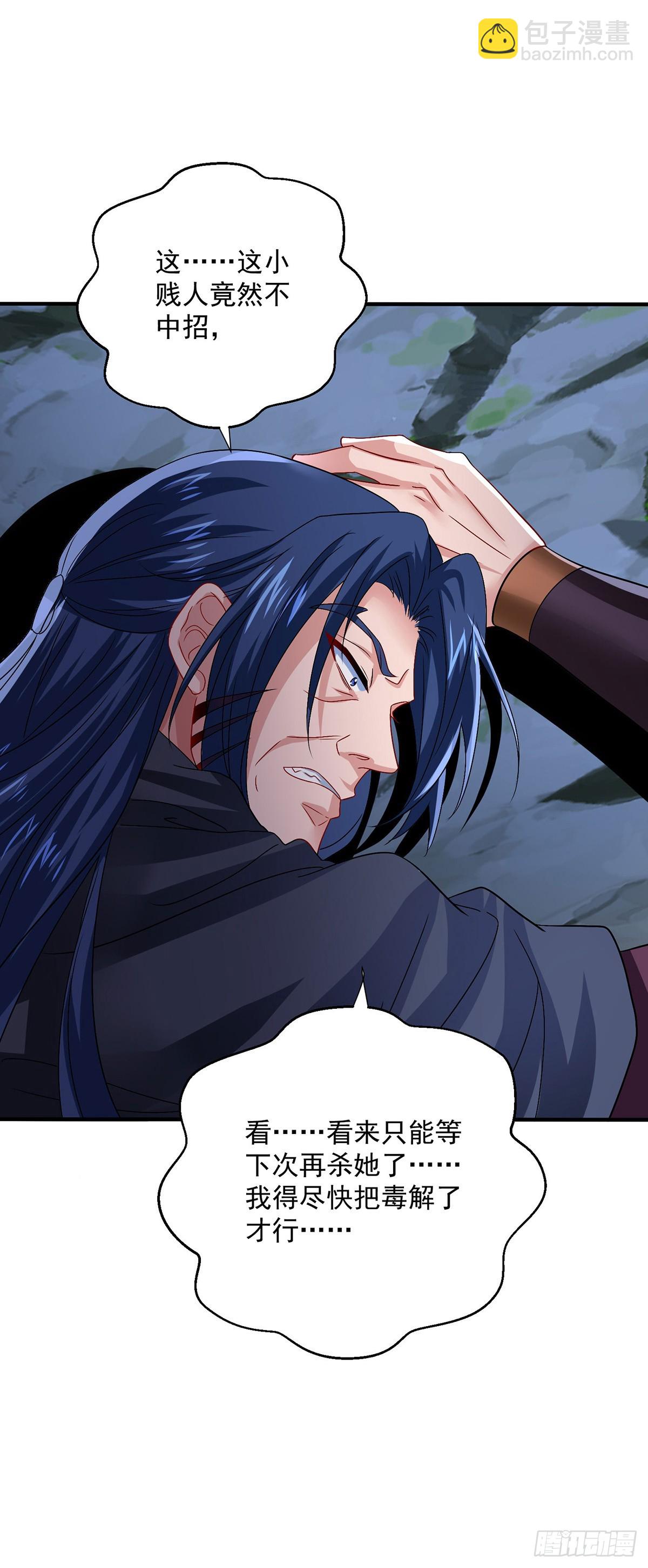 我在異界養男神：神醫九小姐 - 第280話 究竟有什麼陰謀呢？ - 4