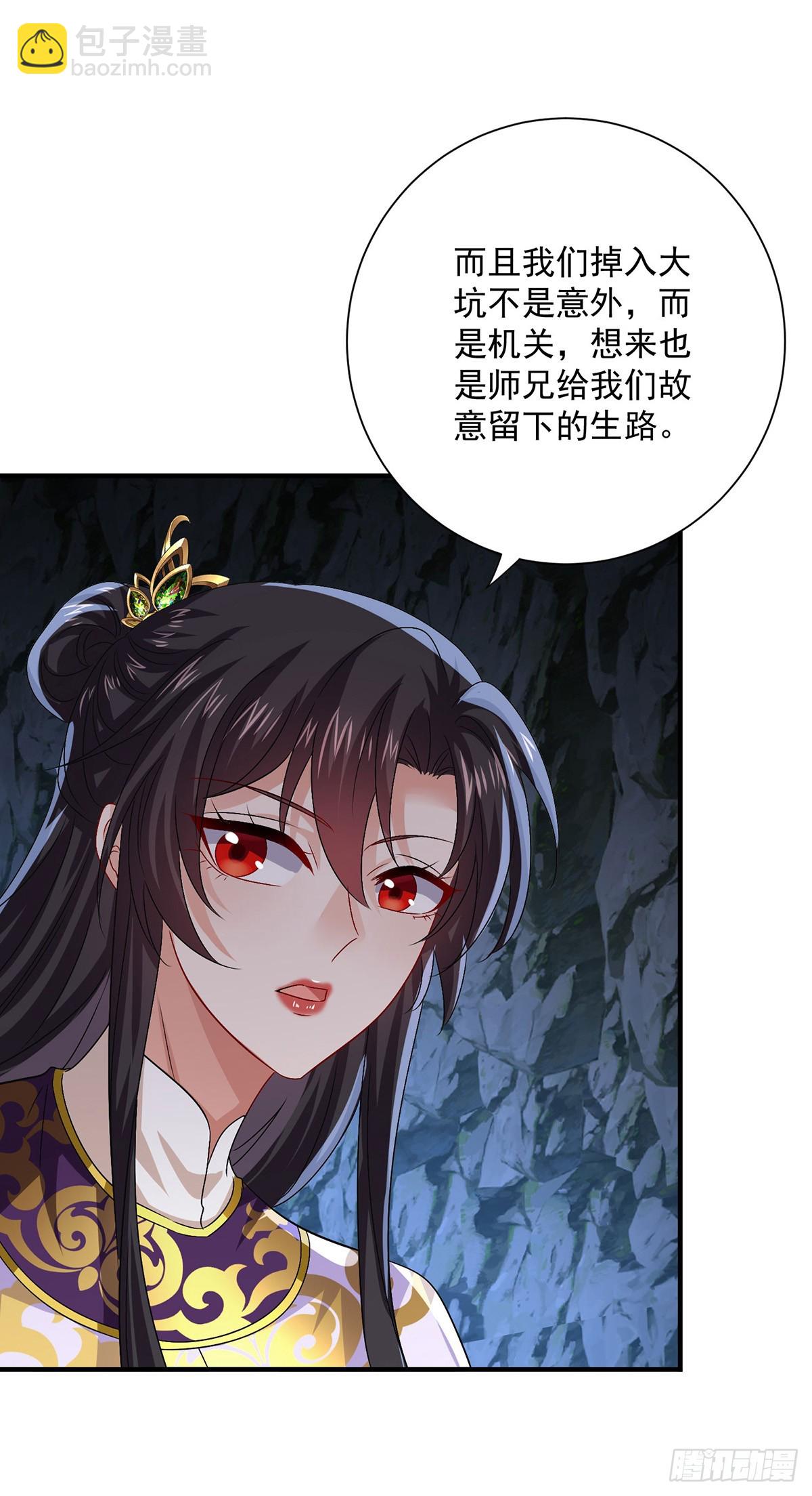 我在異界養男神：神醫九小姐 - 第280話 究竟有什麼陰謀呢？ - 2