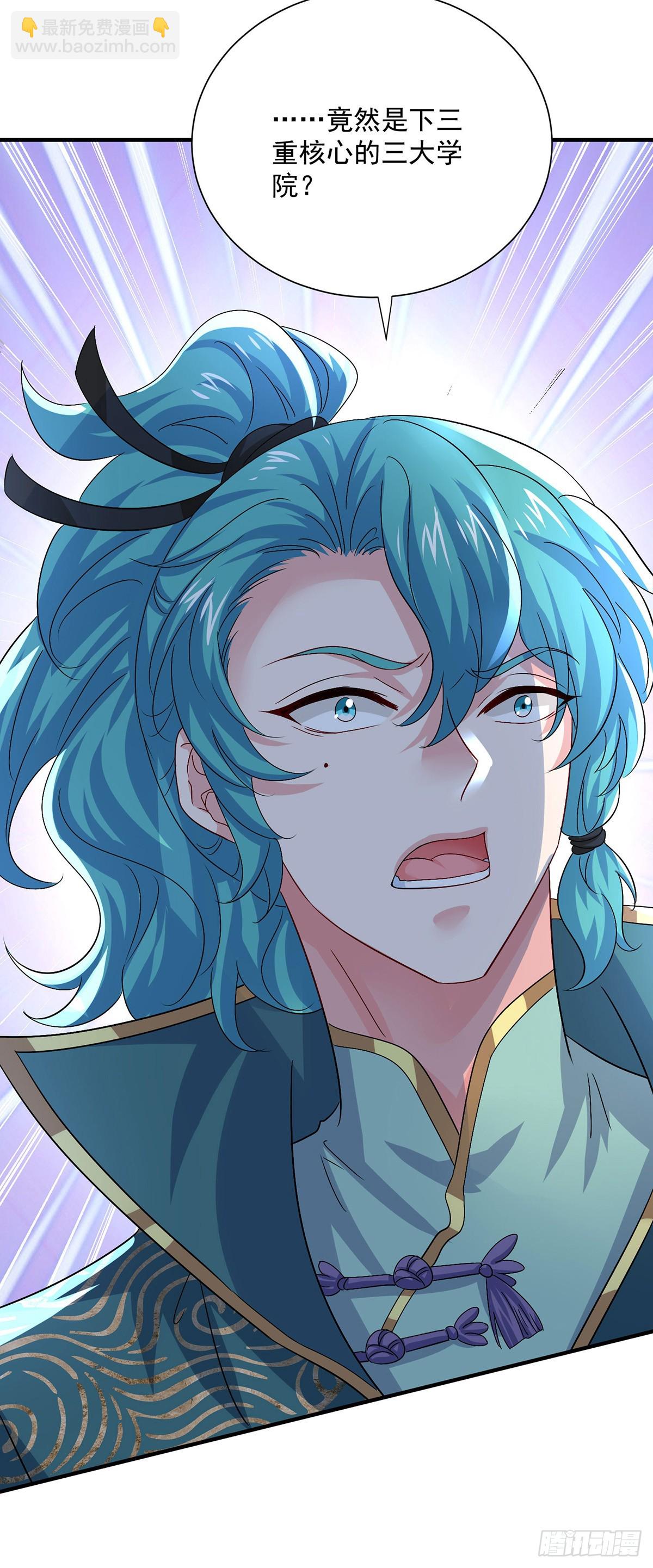 我在異界養男神：神醫九小姐 - 第280話 究竟有什麼陰謀呢？ - 6