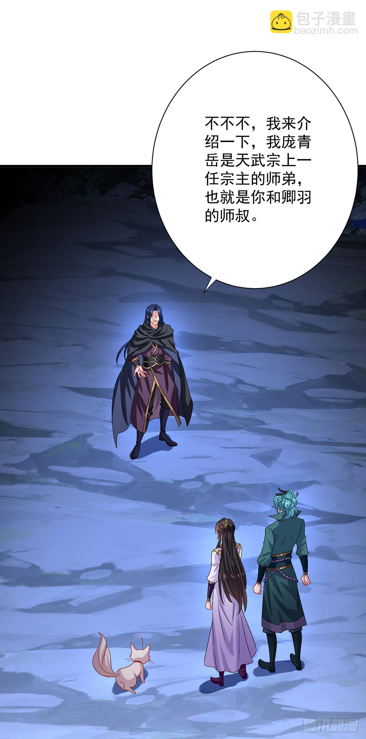 我在異界養男神：神醫九小姐 - 第280話 究竟有什麼陰謀呢？ - 6