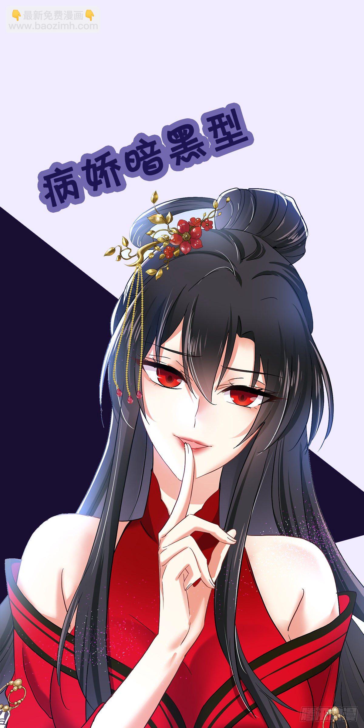 我在異界養男神：神醫九小姐 - 第30話 毒霧 - 1