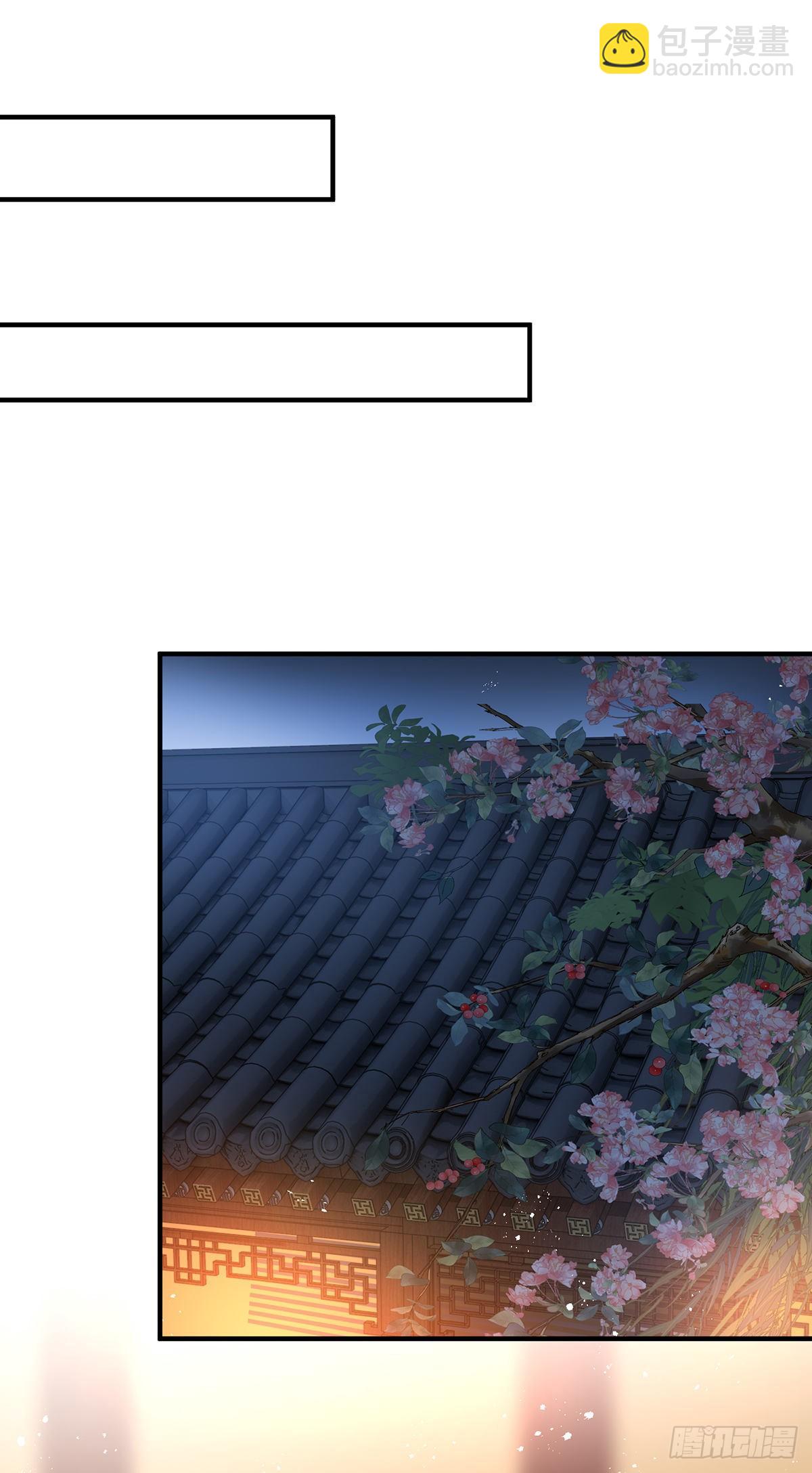 我在異界養男神：神醫九小姐 - 第32話 怎樣算熟？ - 5