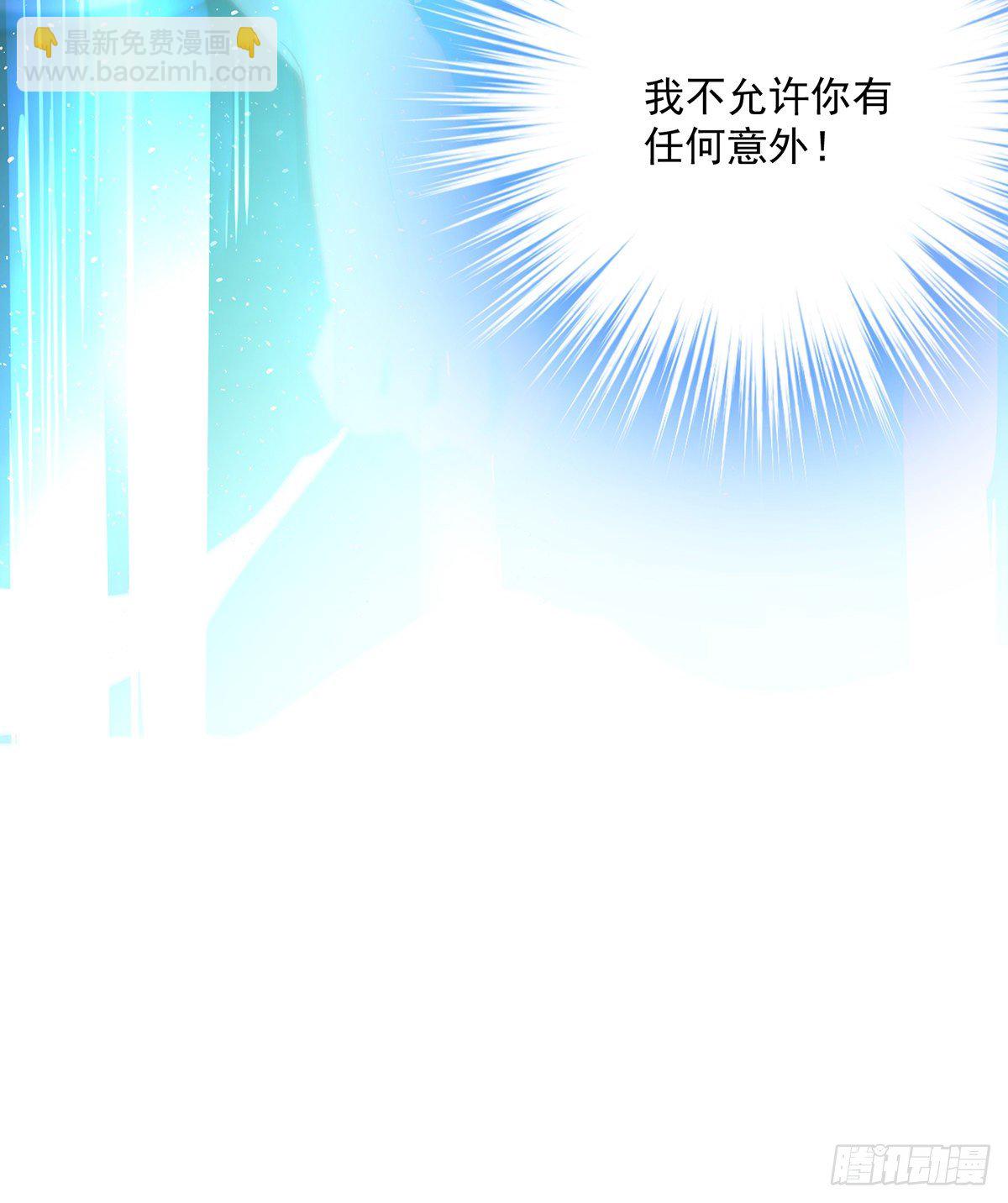 我在异界养男神：神医九小姐 - 第34话 脱胎换骨 - 6