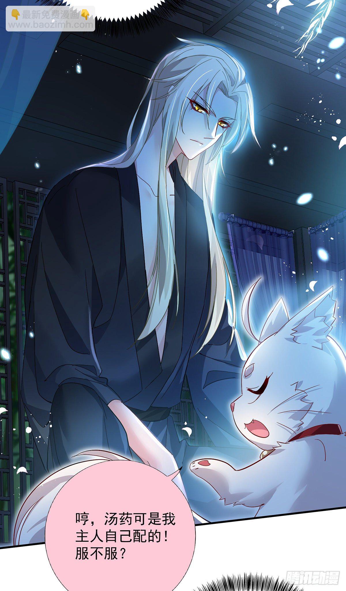 我在異界養男神：神醫九小姐 - 第34話 脫胎換骨 - 2