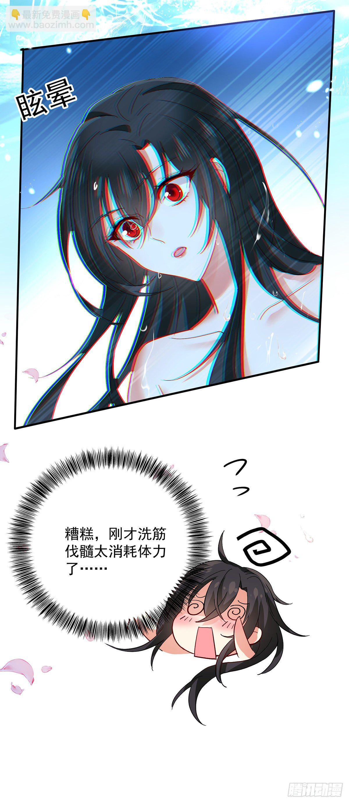 我在異界養男神：神醫九小姐 - 第34話 脫胎換骨 - 2