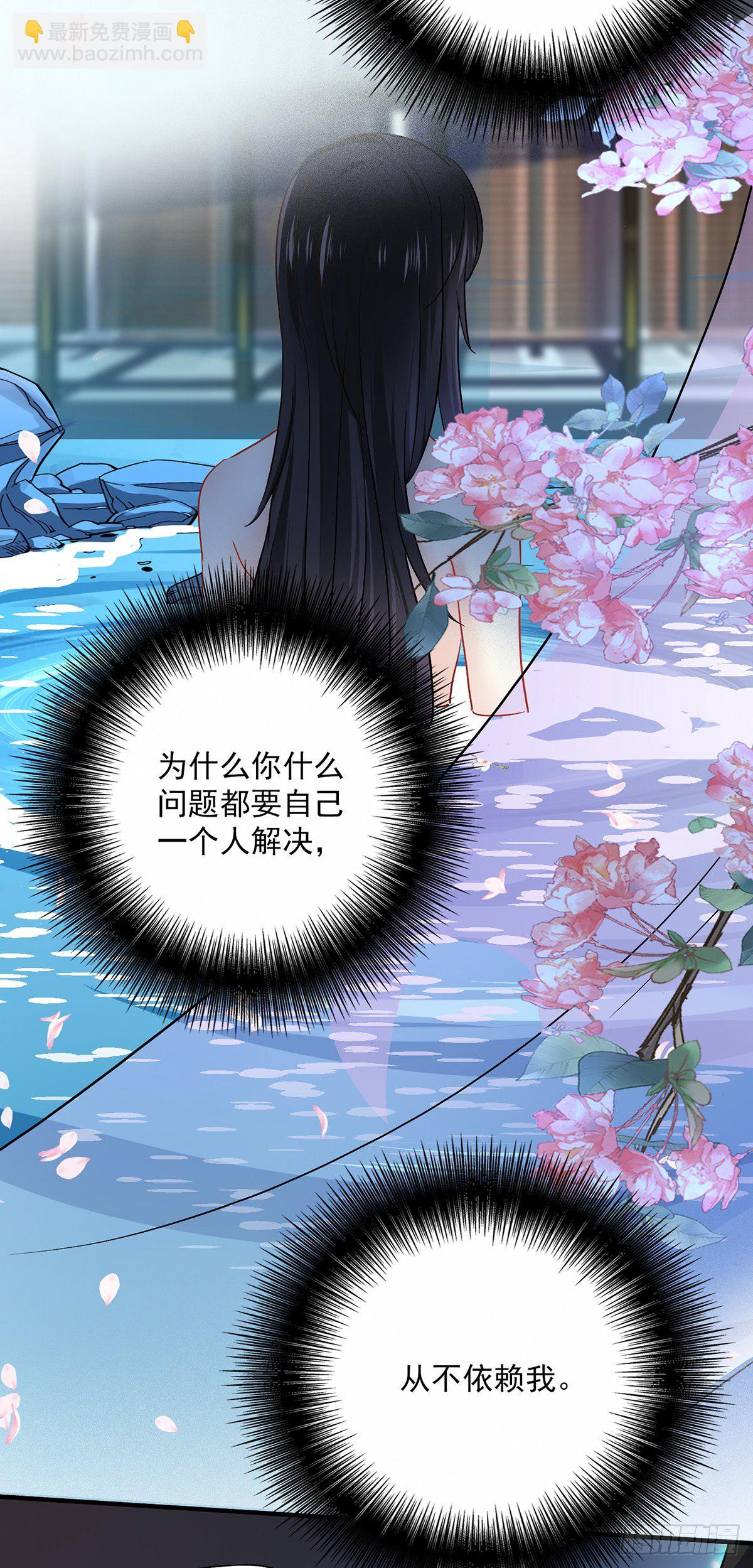 我在異界養男神：神醫九小姐 - 第34話 脫胎換骨 - 3