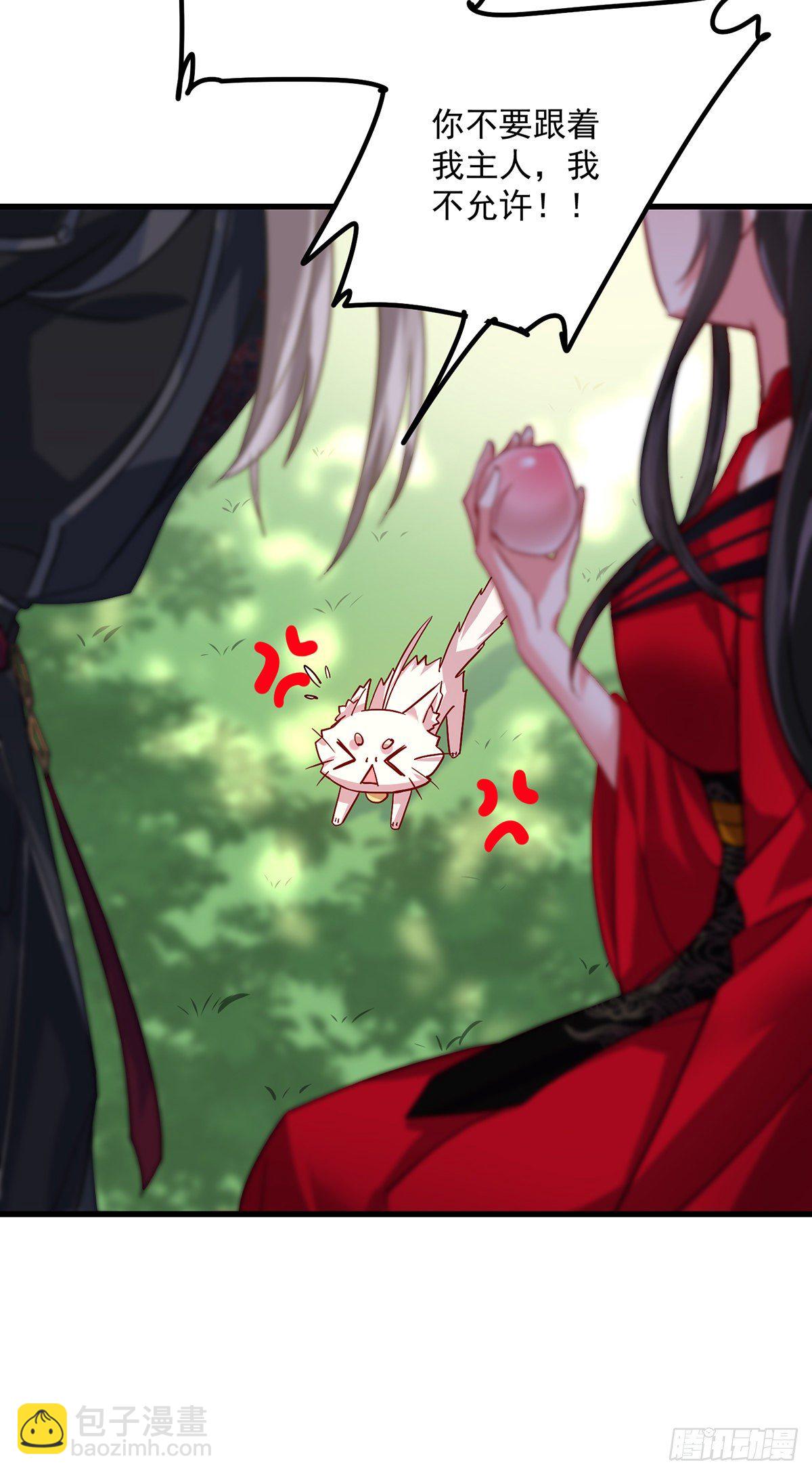 我在異界養男神：神醫九小姐 - 第36話 甩不掉 - 6