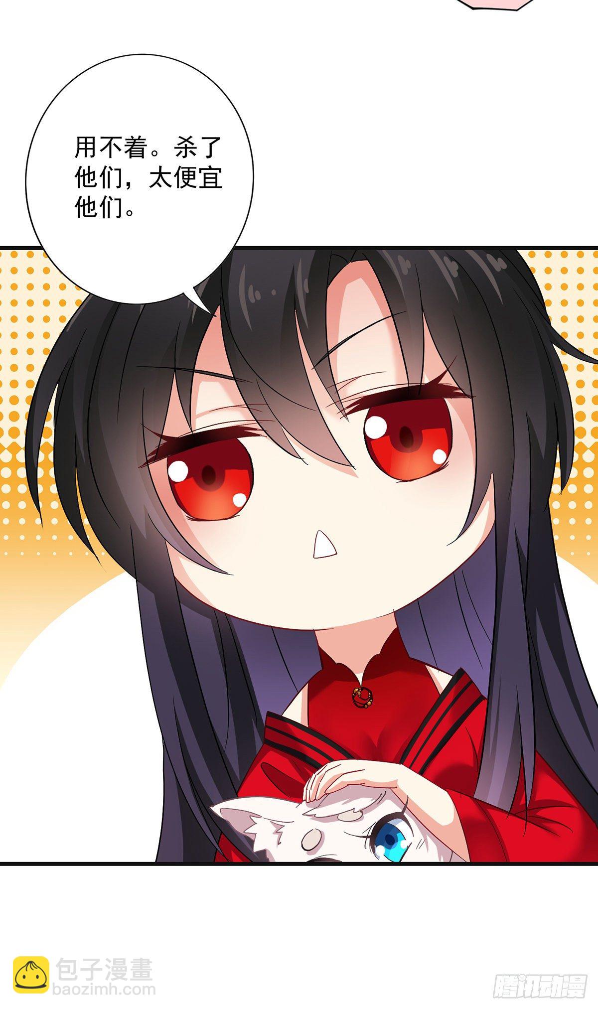 我在異界養男神：神醫九小姐 - 第38話 非議者死 - 5