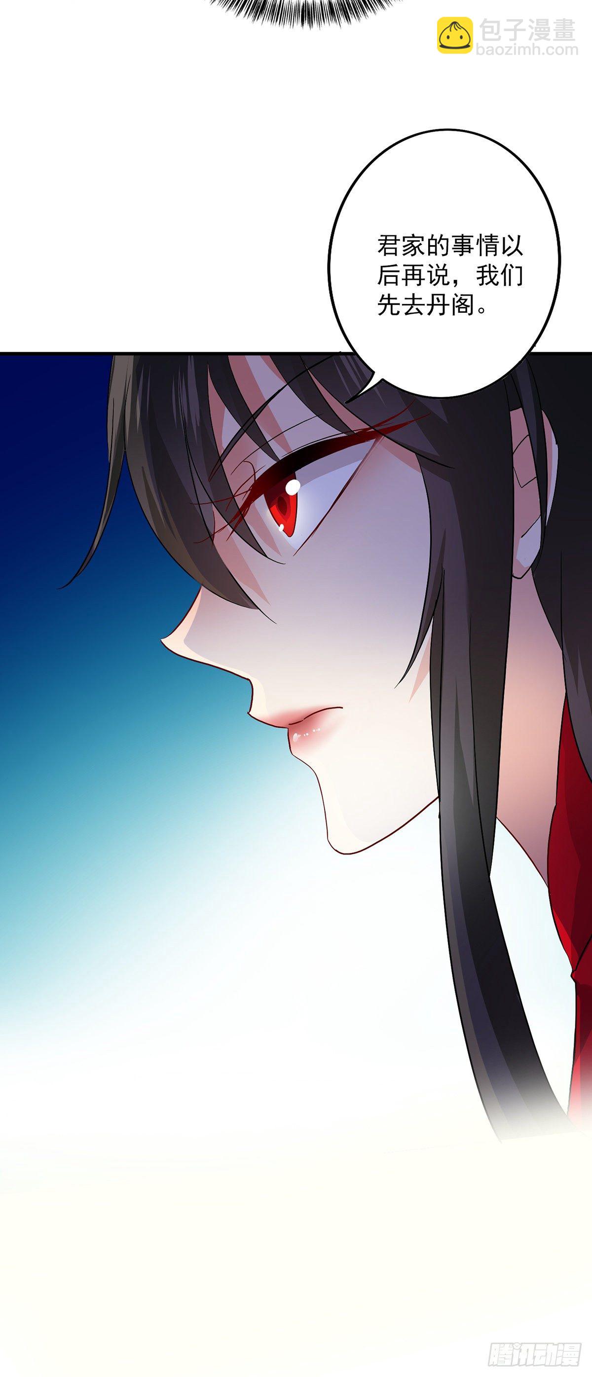 我在異界養男神：神醫九小姐 - 第38話 非議者死 - 5